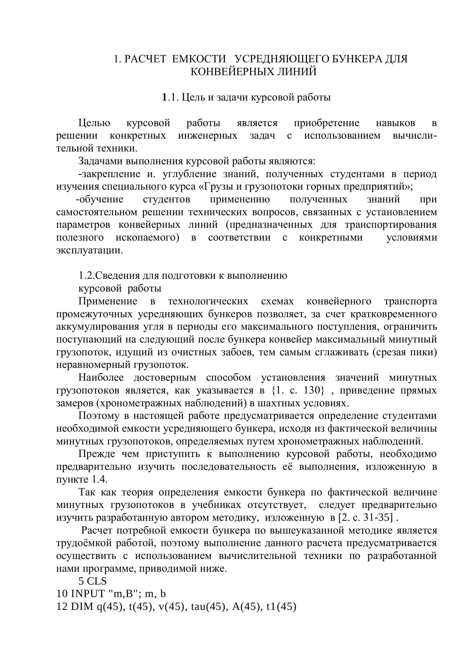 МЕТОДИЧЕСКИЕ УКАЗАНИЯ И ВАРИАНТЫ ЗАДАНИЙ ДЛЯ ВЫПОЛНЕНИЯ КУРСОВОЙ РАБОТЫ ПО КУРСУ «ГРУЗЫ И ГРУЗОПОТОКИ ГОРНЫХ ПРЕДПРИЯТИЙ» 2