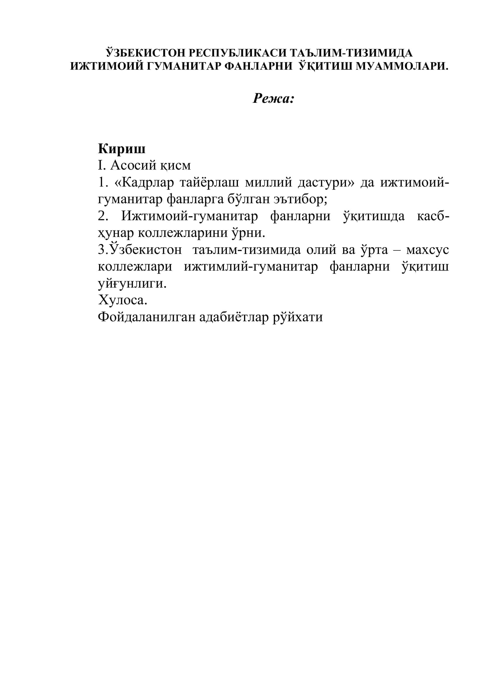 ЎЗБЕКИСТОН РЕСПУБЛИКАСИ ТАЪЛИМ-ТИЗИМИДА 2