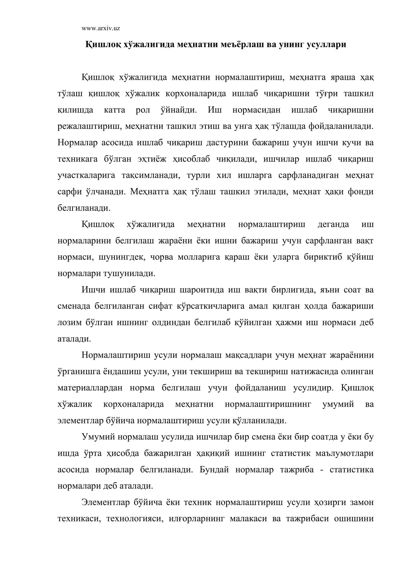 Қишлоқ хўжалигида меҳнатни меъёрлаш ва унинг усуллари 2