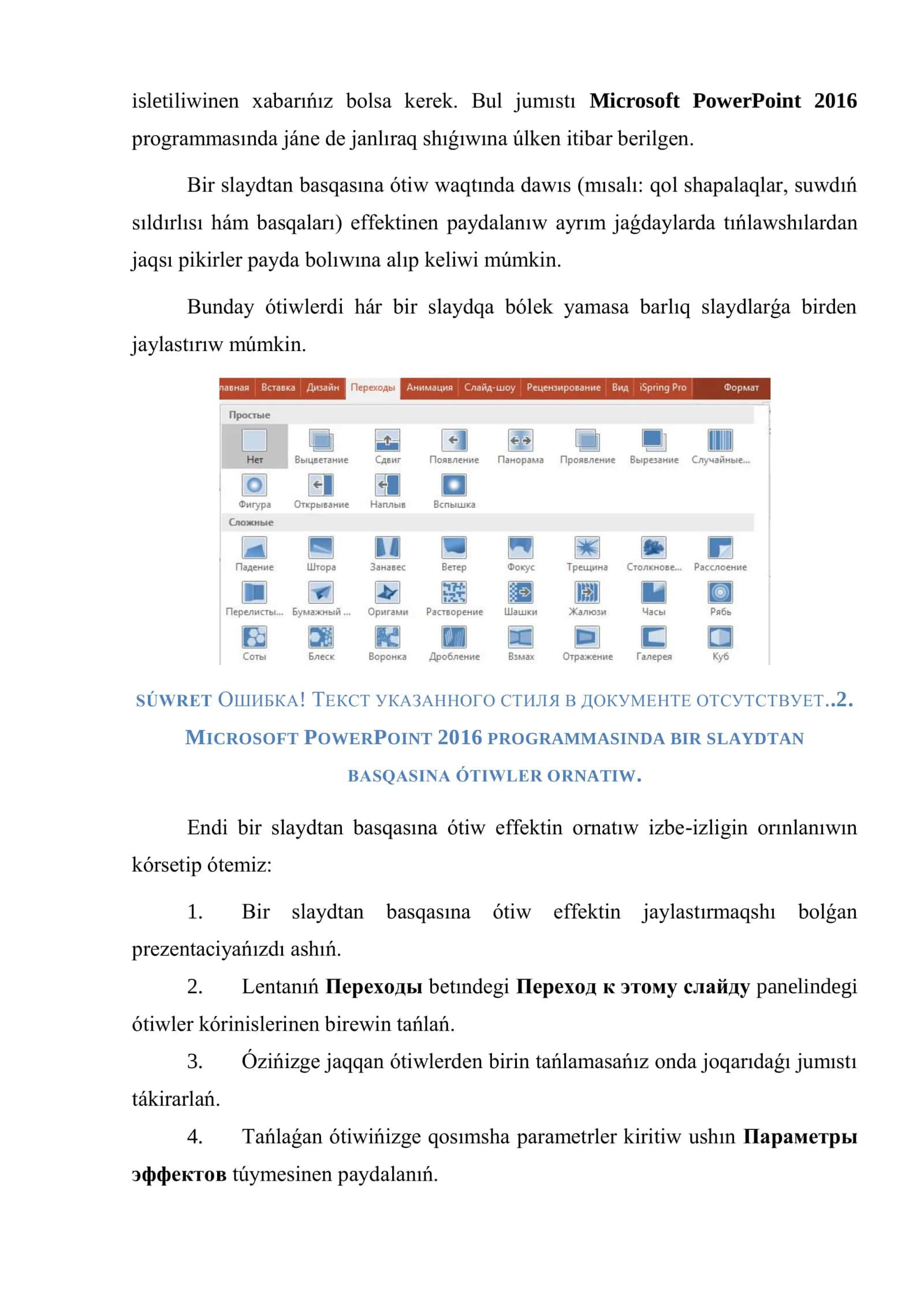 MICROSOFT POWERPOINT 2016 PROGRAMMASINDA TAZA ANIMACIYA ORNATIW 2