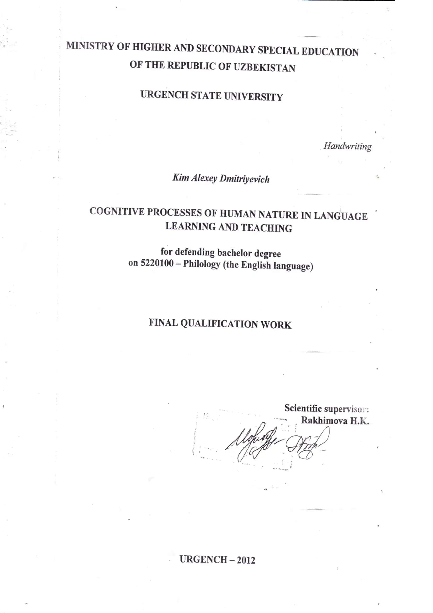 COGNITIVE PROCESSES OF HUMAN NATURE IN LANGUAGE LEARNING AND TEACHING 2
