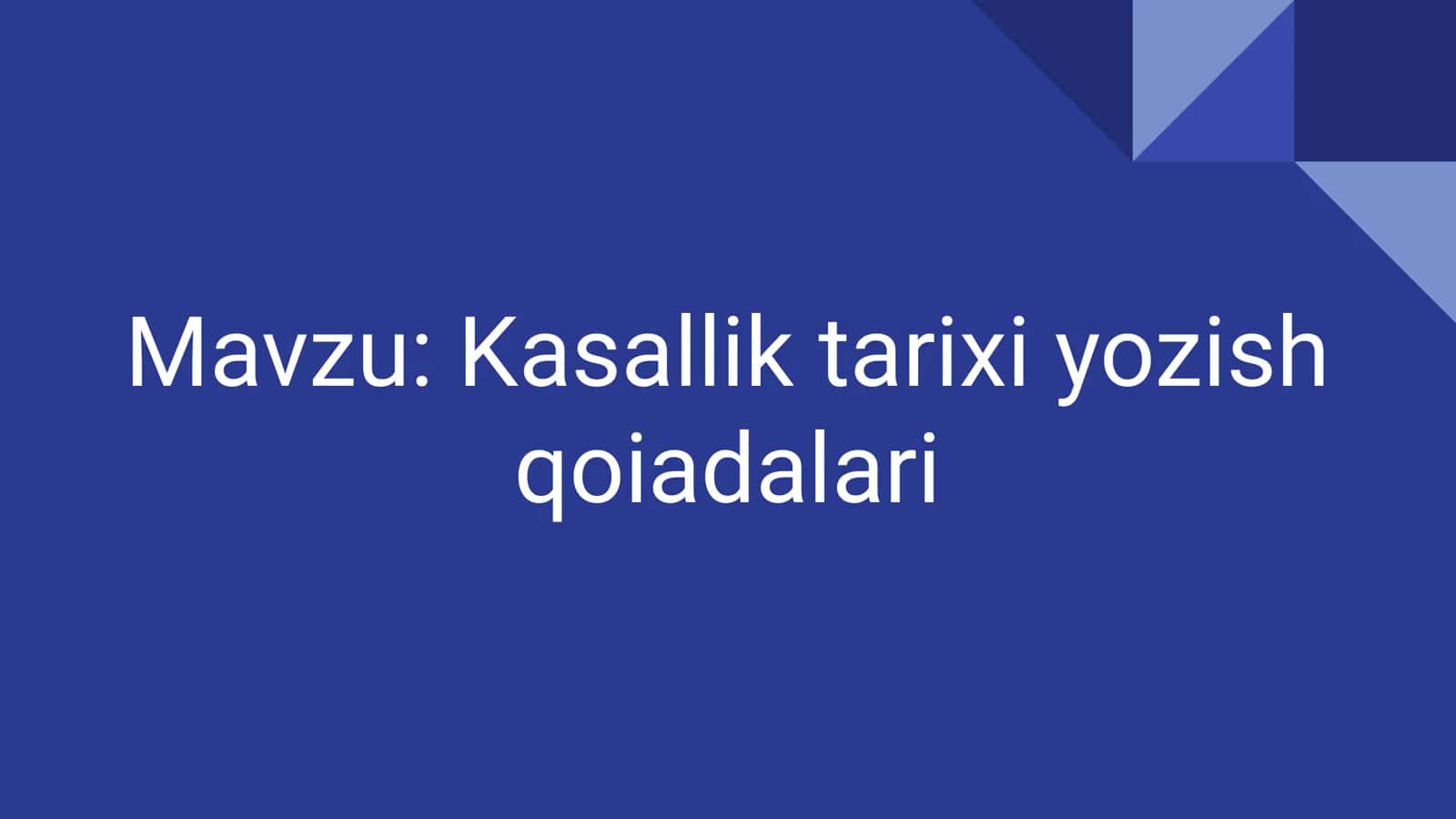 Yuqumli kasallik. Kasallik tarixi yozilishi 2