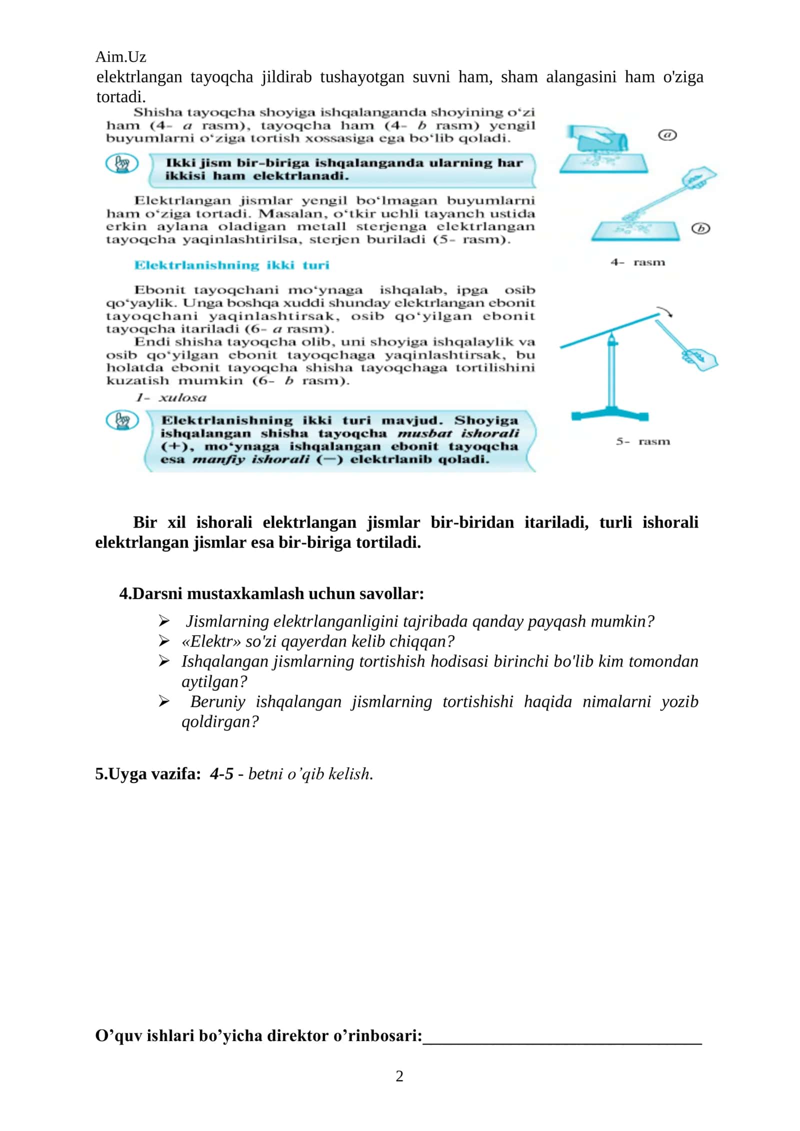 8-Sinf Fizika Fanidan Kompetensiyaviy Yillik Dars Ishlanmalar To‘plami 2