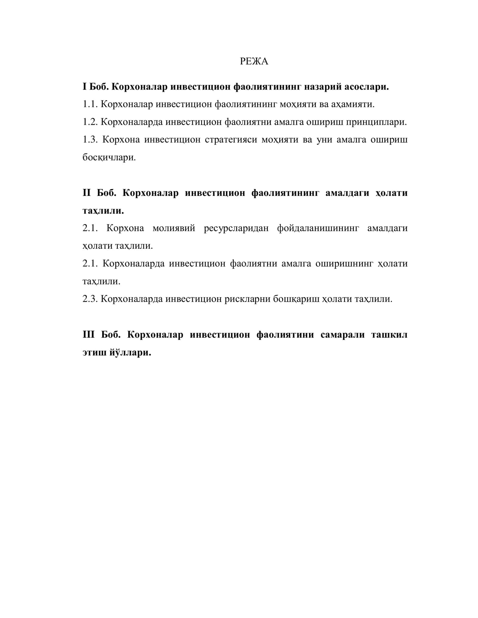 Korxonalar investitsion faoliyatini samarali tashkil etish yo'llari 2