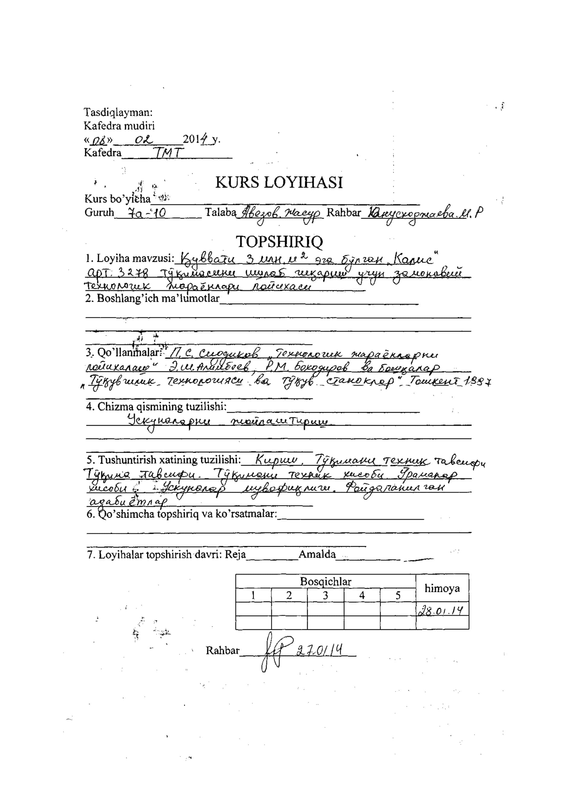 Қуввати 3 млн м2 эга бўлган Калис артикули 3278 тўқимасини ишлаб чиқариш учун замонавий технологик жараёнлар лойиҳаси 2