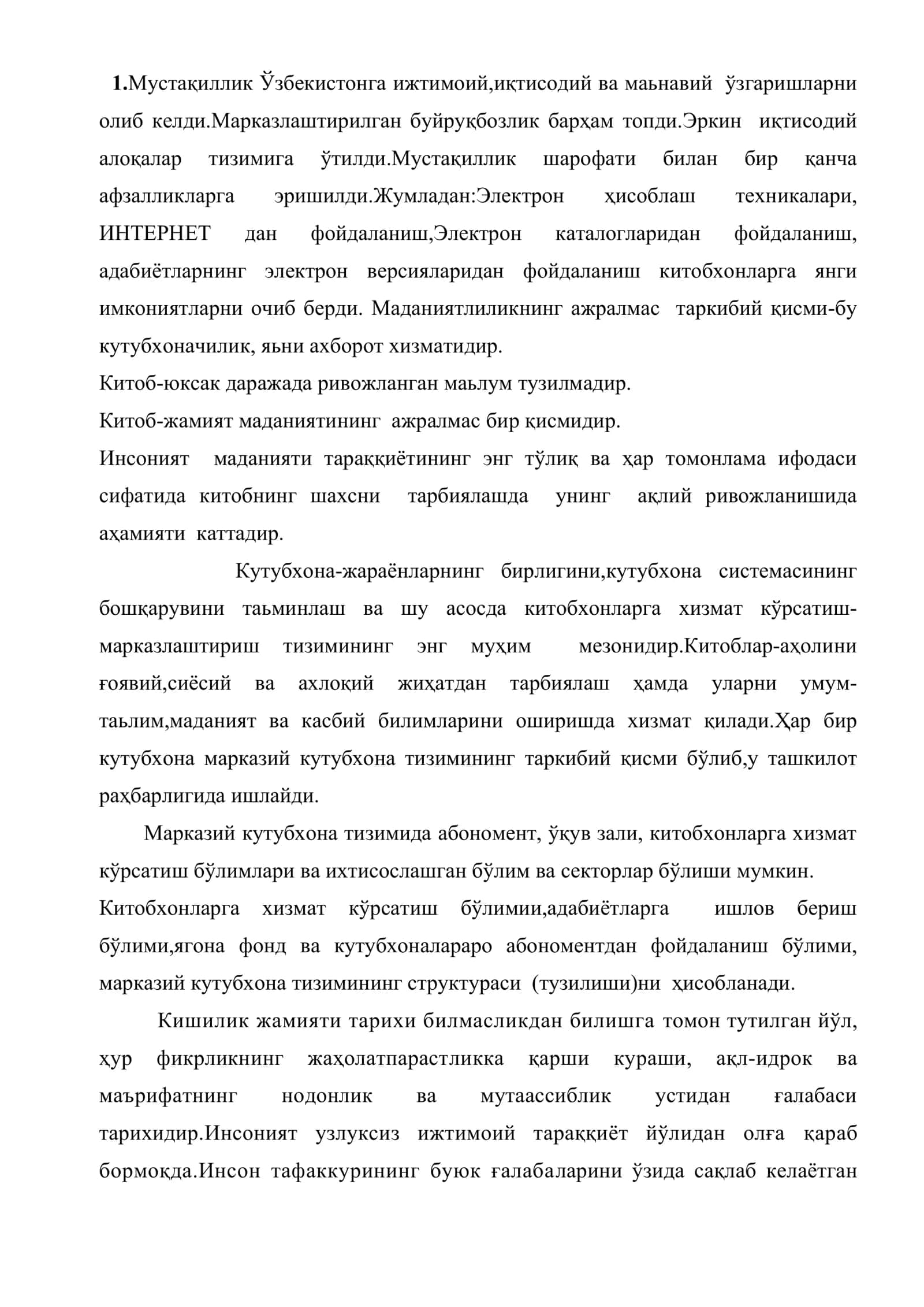 Кутубхоналарнинг моҳияти ва унинг жамиятдаги ўрни 2