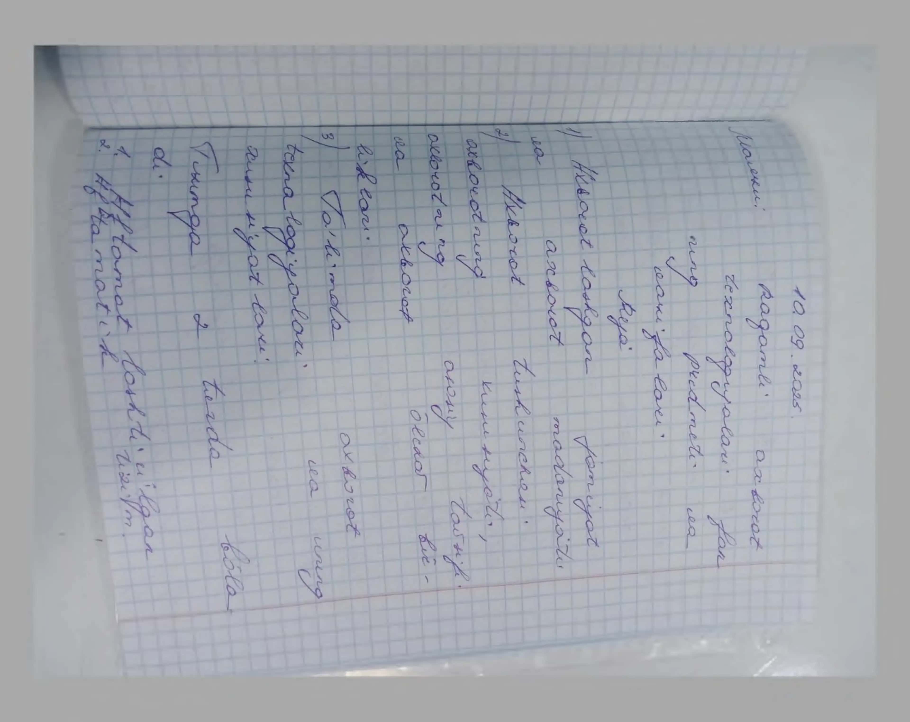 Raqanli axborot texnalogiyalari 2