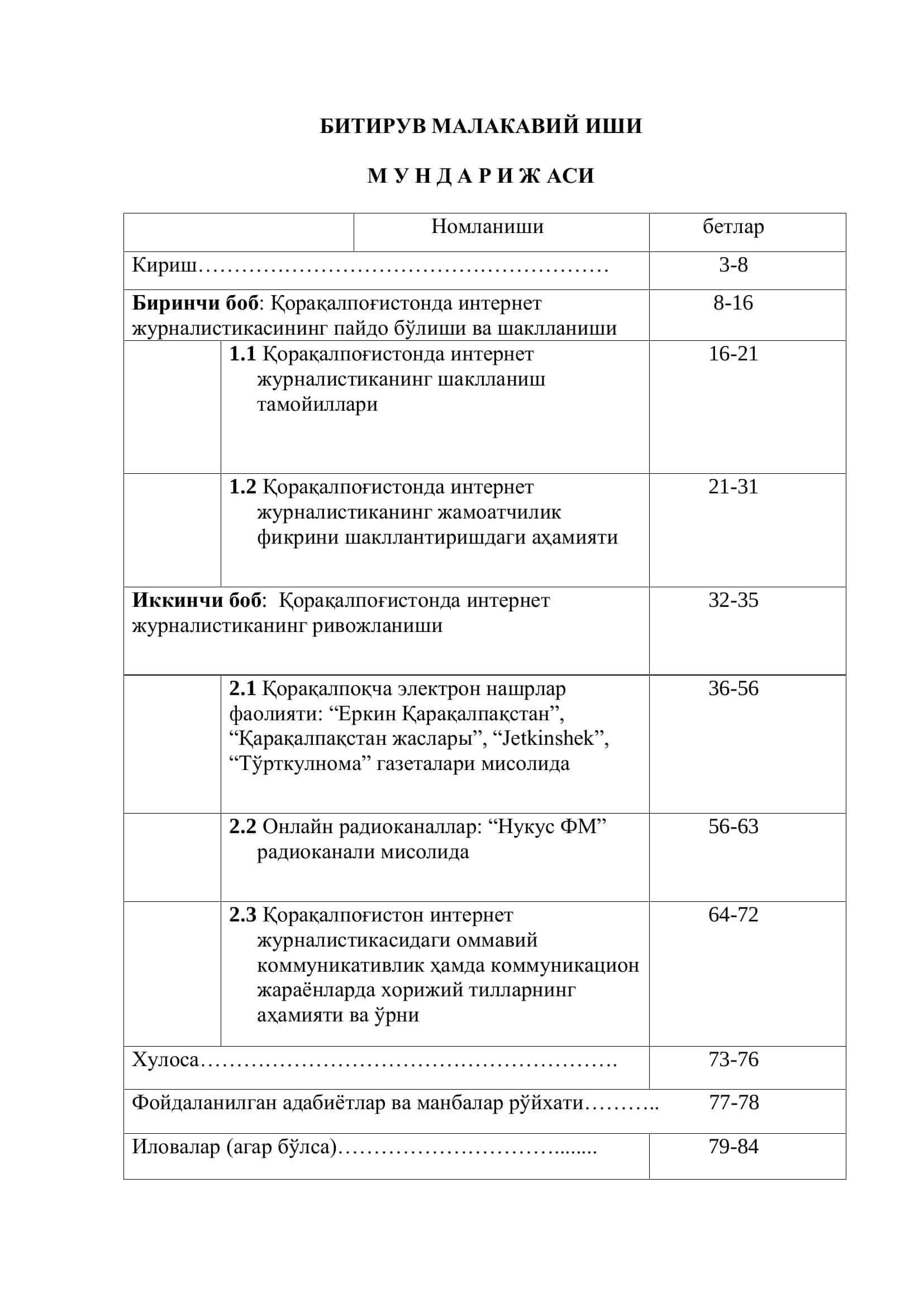 ЎЗБЕКИСТОН ДАВЛАТ ЖАҲОН ТИЛЛАРИ УНИВЕРСИТЕТИ ХАЛҚАРО ЖУРНАЛИСТИКА ФАКУЛЬТЕТИ АУДИОВИЗУАЛ ЖУРНАЛИСТИКА ВА ОММАВИЙ КОММУНИКАЦИЯ КАФЕДРАСИ 2