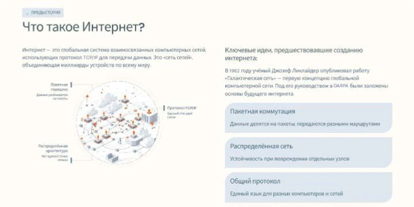 Такдимот 2