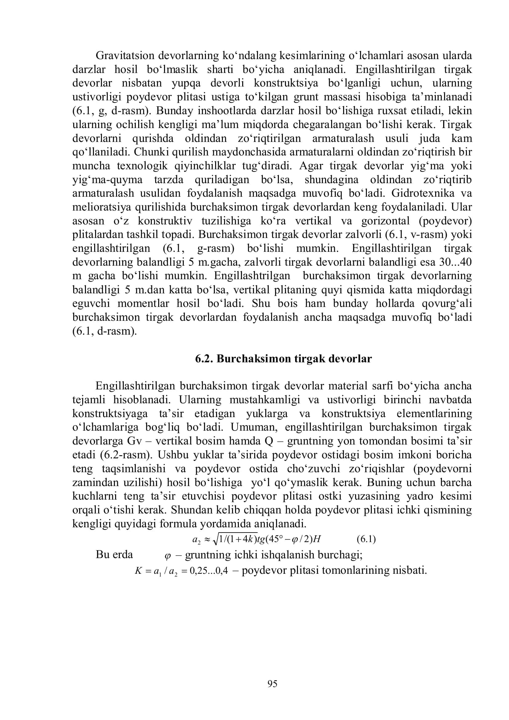 Tirgak devorlar 2