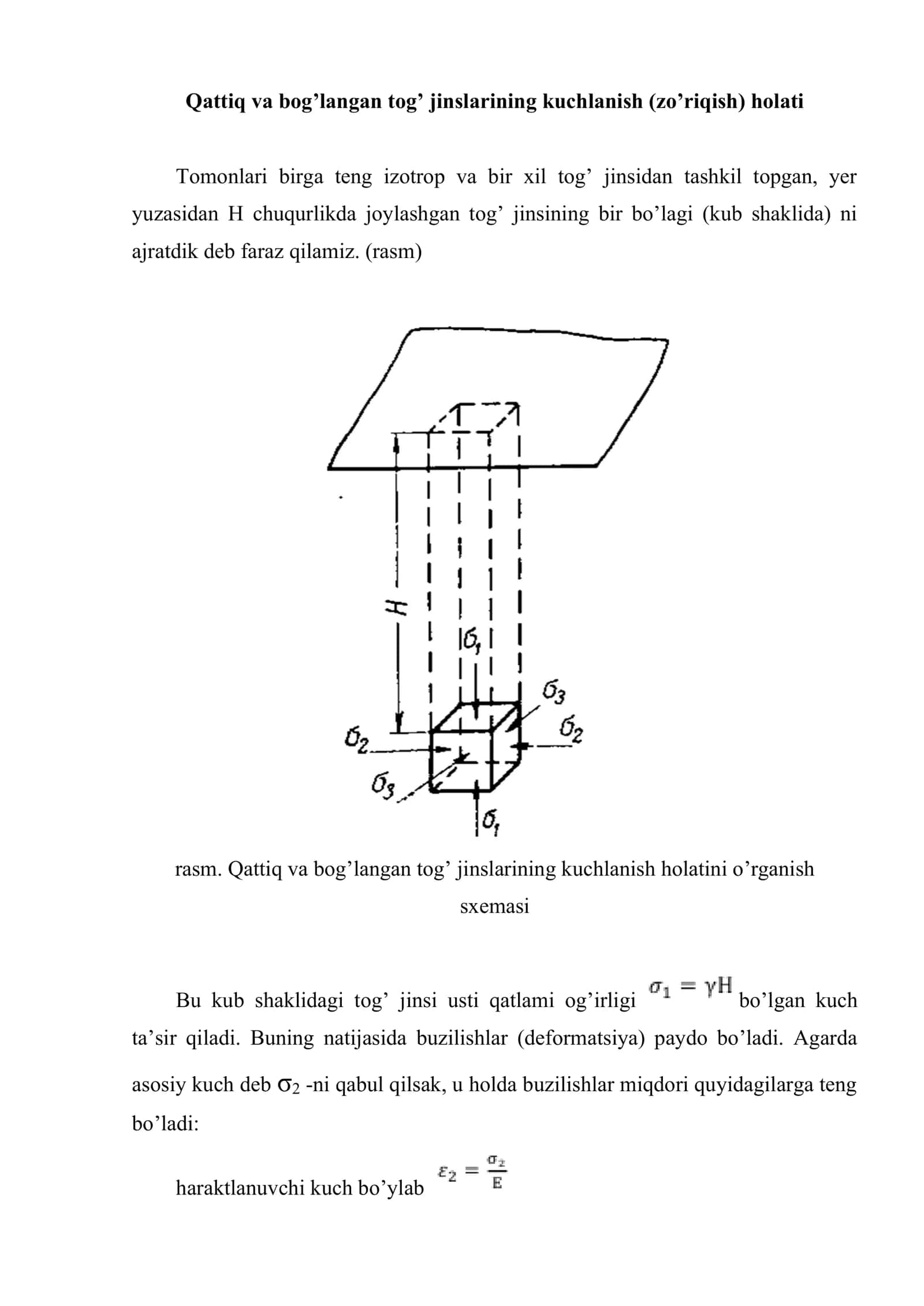 Yer оsti inshооtlаri qurilishidа tоg’ jinsi mаssivigа tа’sir etish usuli 2