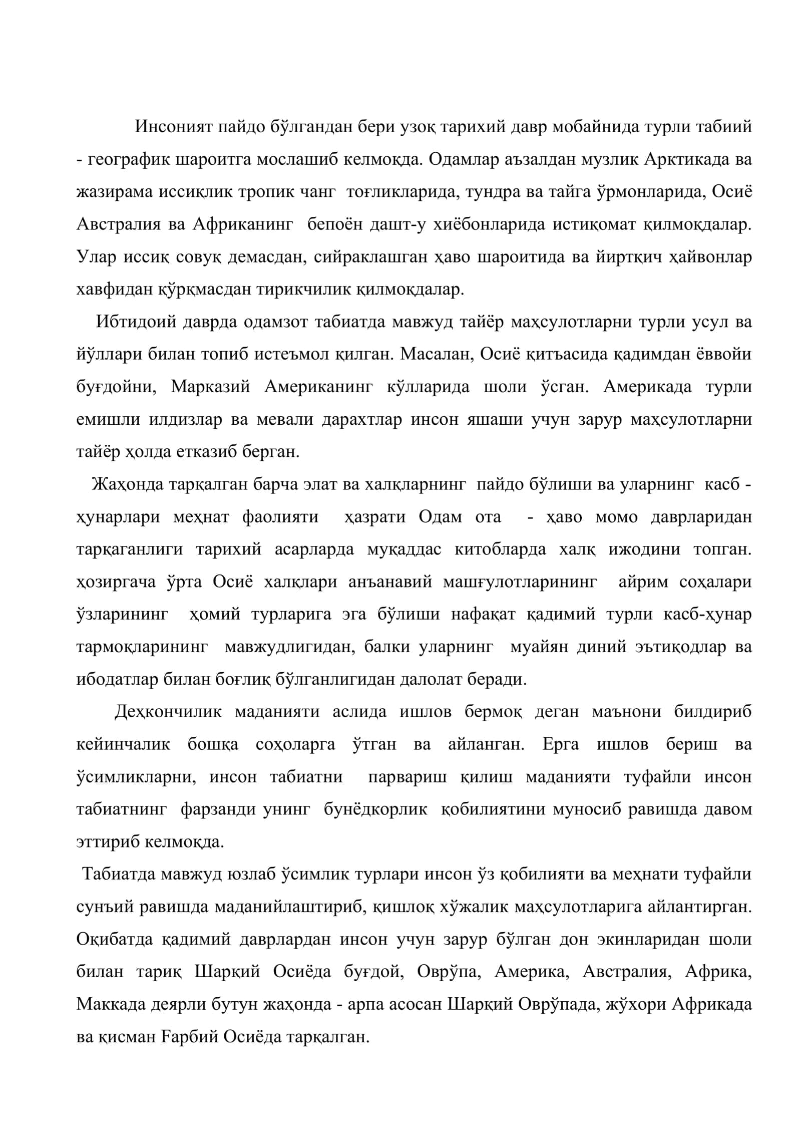 Ўзбекларнинг анъанавий машғулотлари ва хўжалик фаолиятлари. Ҳунармандчилик ва уй рўзғор касблари 2