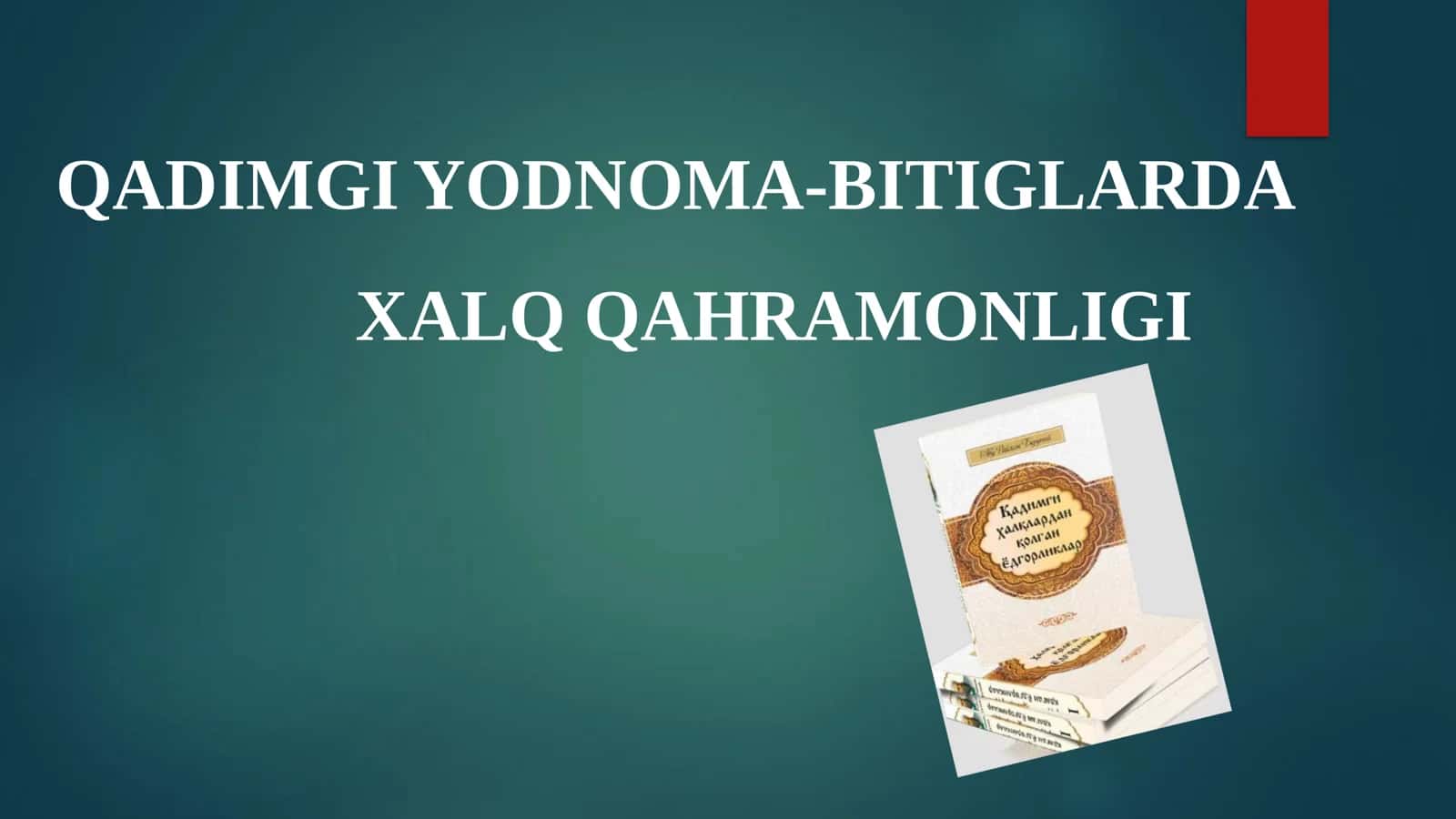 QADIMGI YODNOMA- BITIGLARDAXALQ QAHRAMONLIGI 2