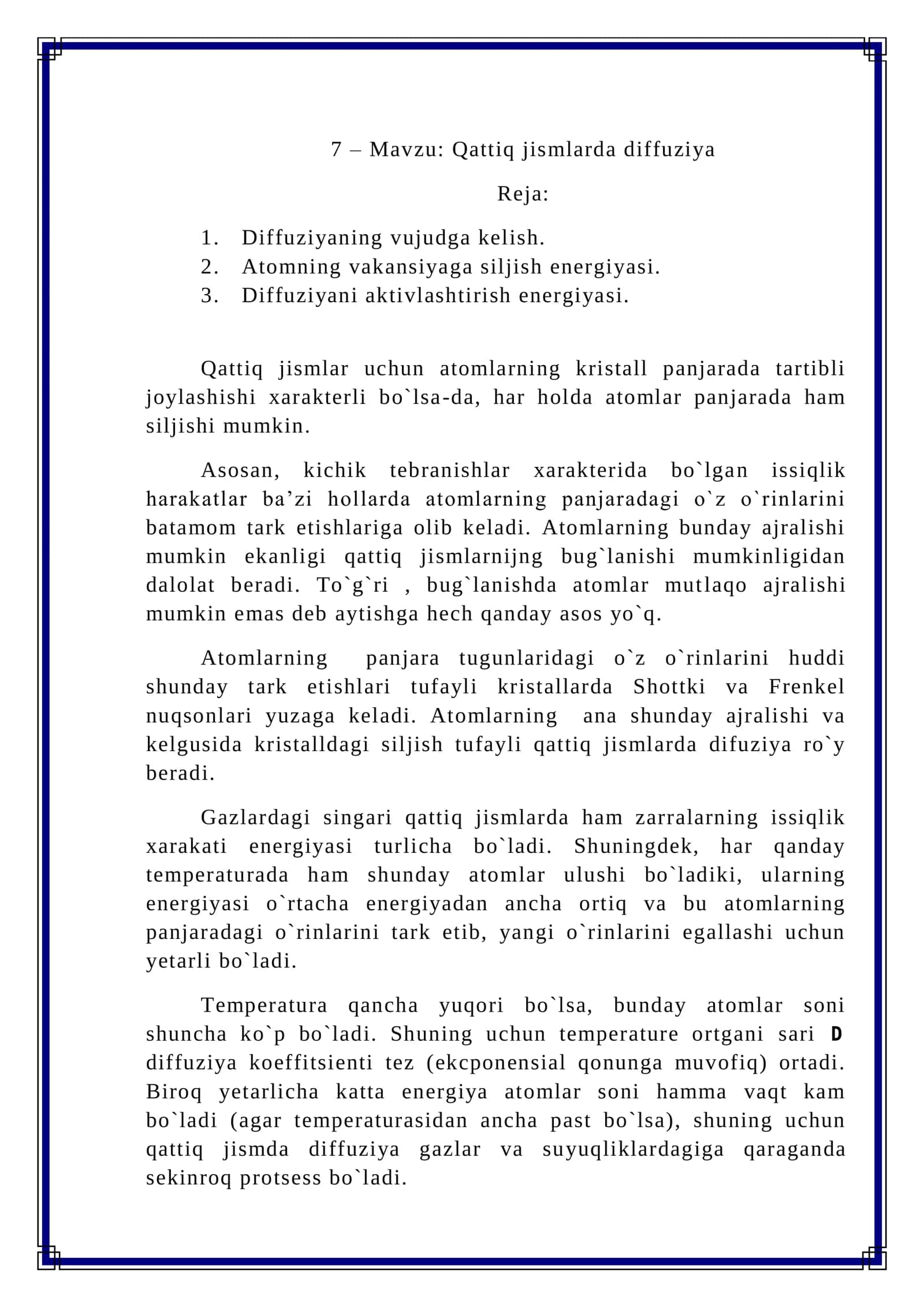 Qattiq jismlarda diffuziya mavzusida tayyor sifatli refarat 2
