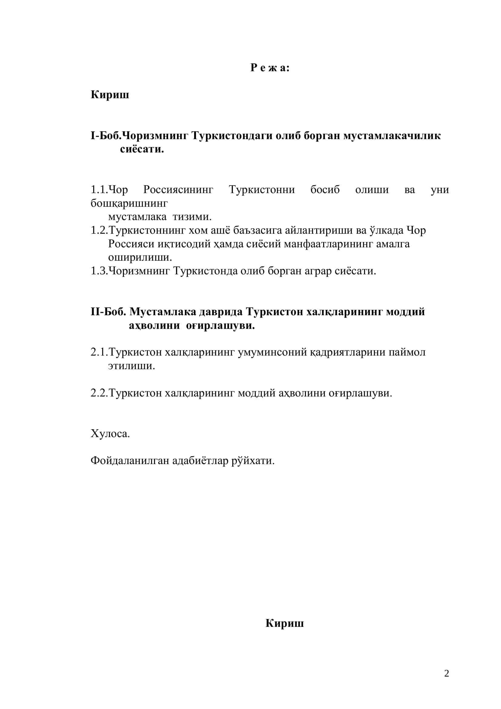 Чоризм мустамлакачилиги даврида меҳнаткаш аҳолининг моддий аҳволи 2