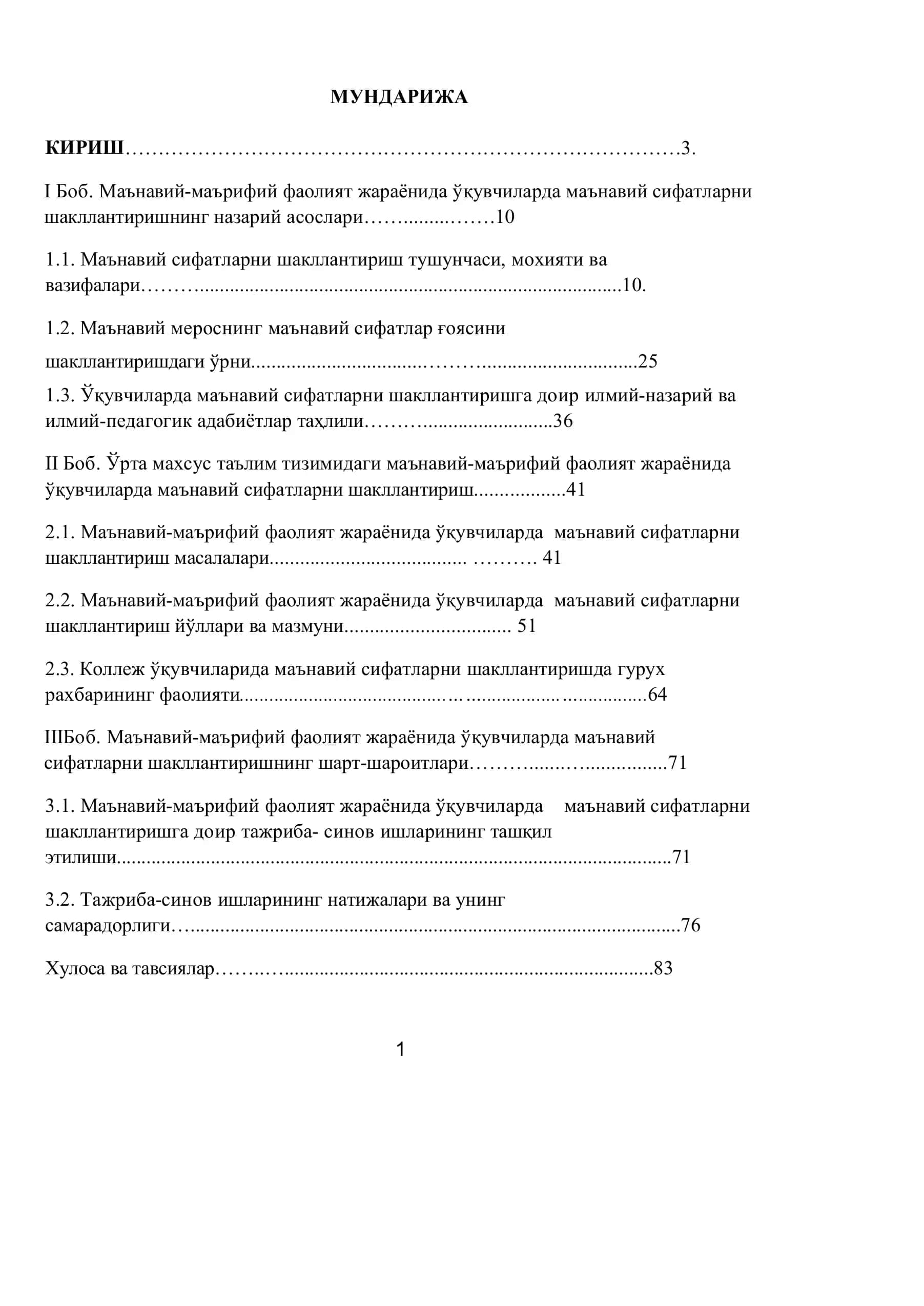 Касб таьлими (Агрономия) йўналиши 2