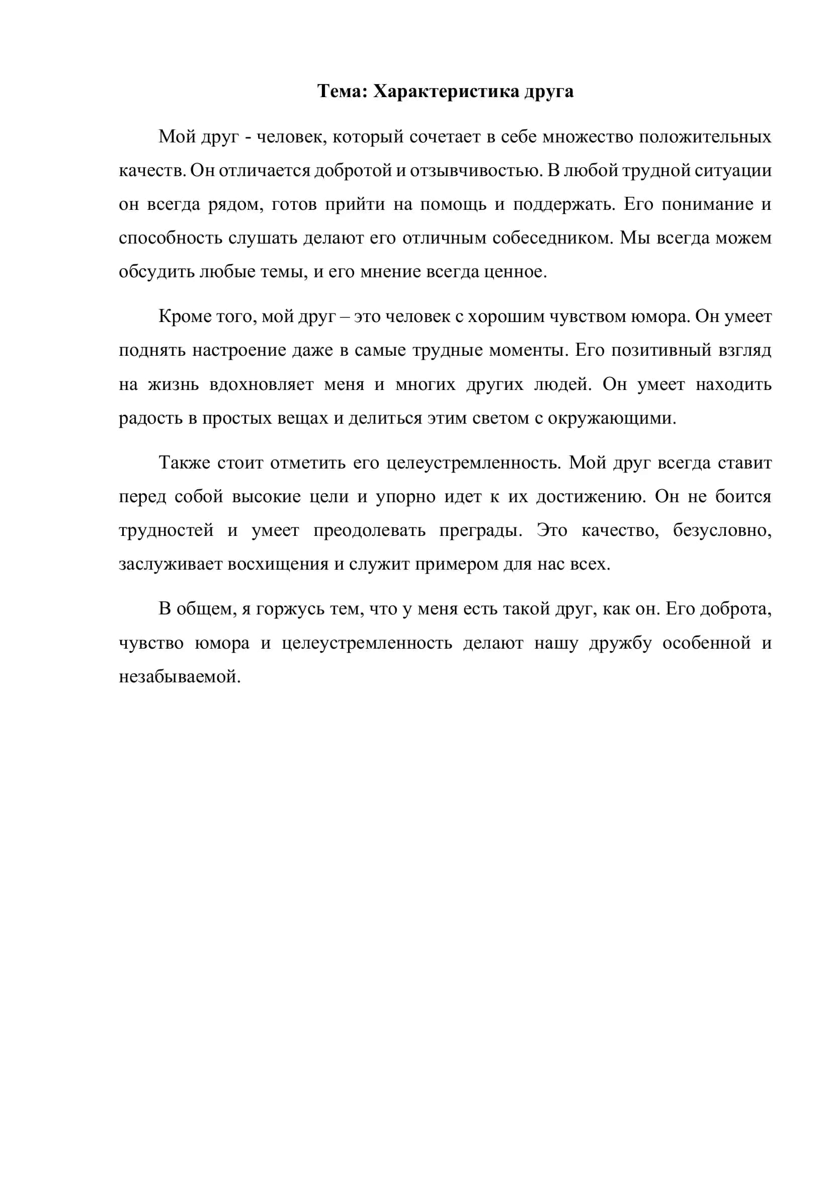 Kasbga yo’naltirilgan Rus tili fanidan MUSTAQIL ISHI Surxondaryo-2024 2