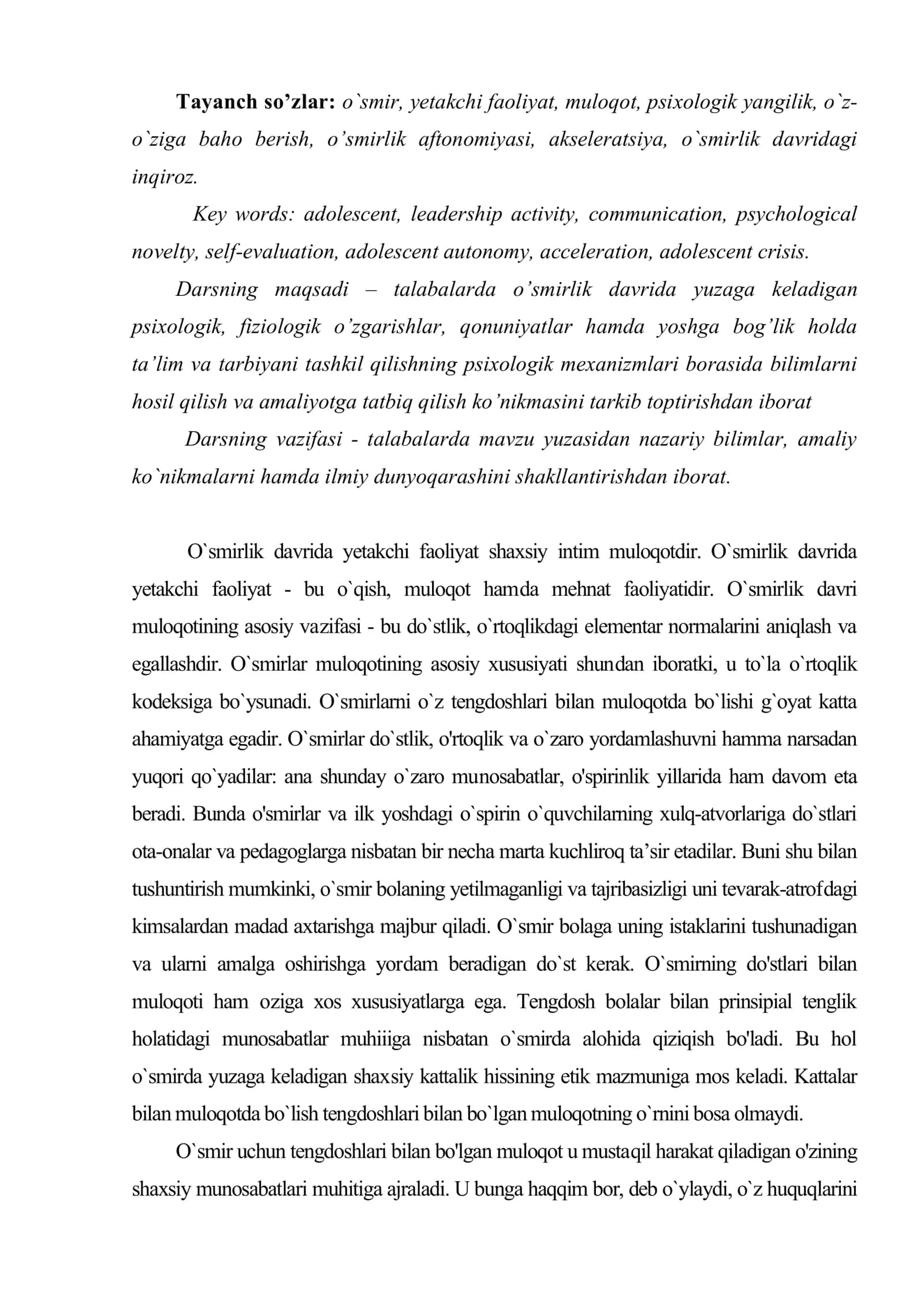 O’smirlik davri inqirozi 2