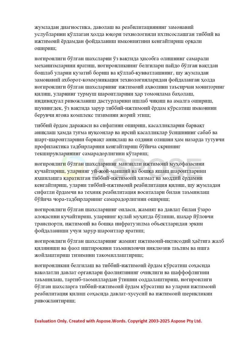 Ногиронлиги бўлган шахсларни давлат томонидан қўллаб-қувватлаш тизимини тубдан такомиллаштириш чора-тадбирлари тўғрисидаги Ўзбекистон Республикаси Президенти фармони 2