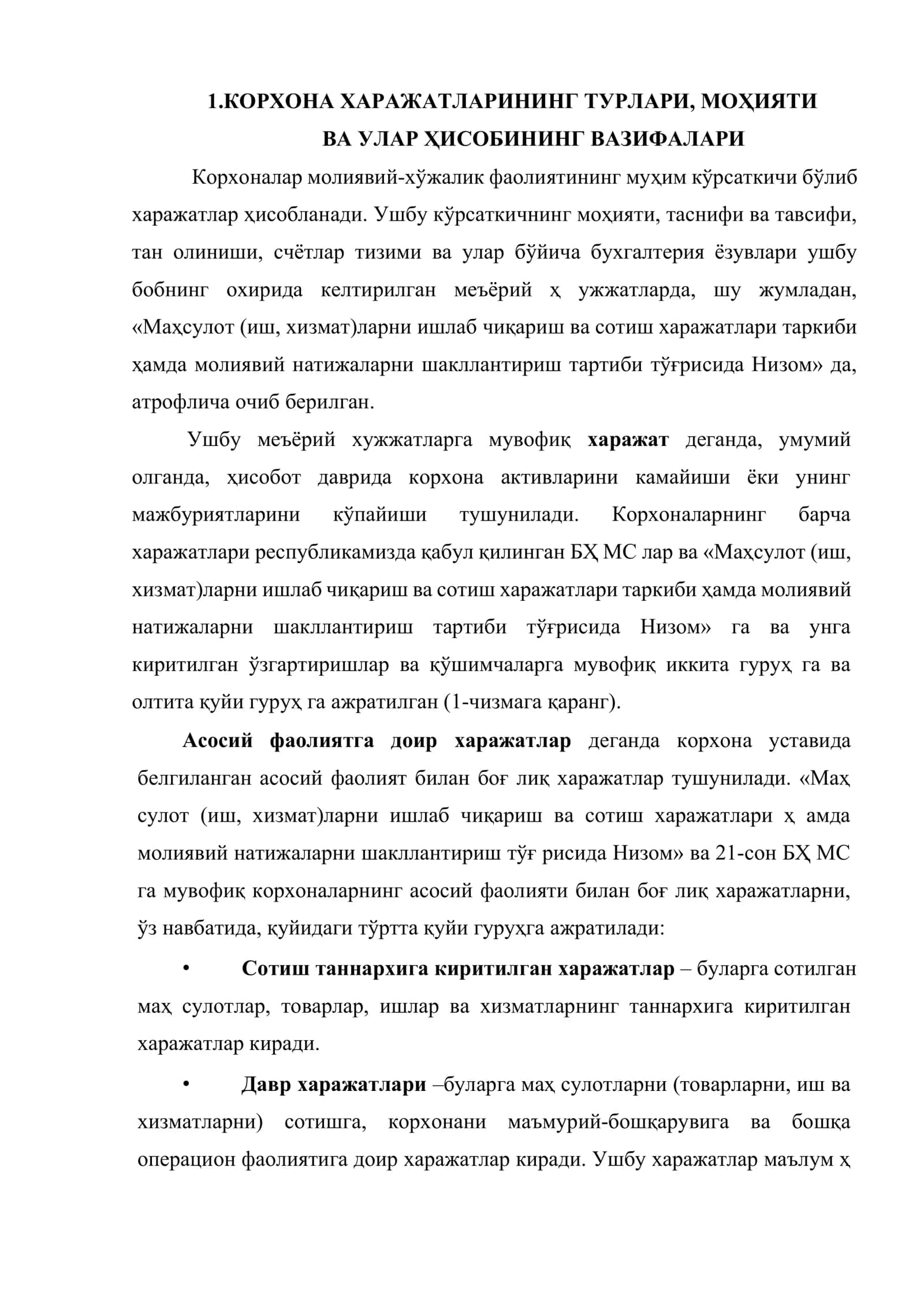 Корхоналар асосий фаолиятига доир харажатлар ҳисоби 2