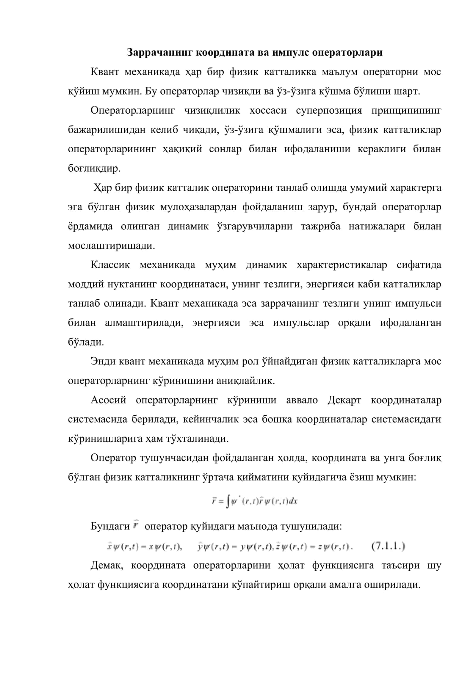 Заррачаларнинг координата импульс импульс моменти операторлари 2