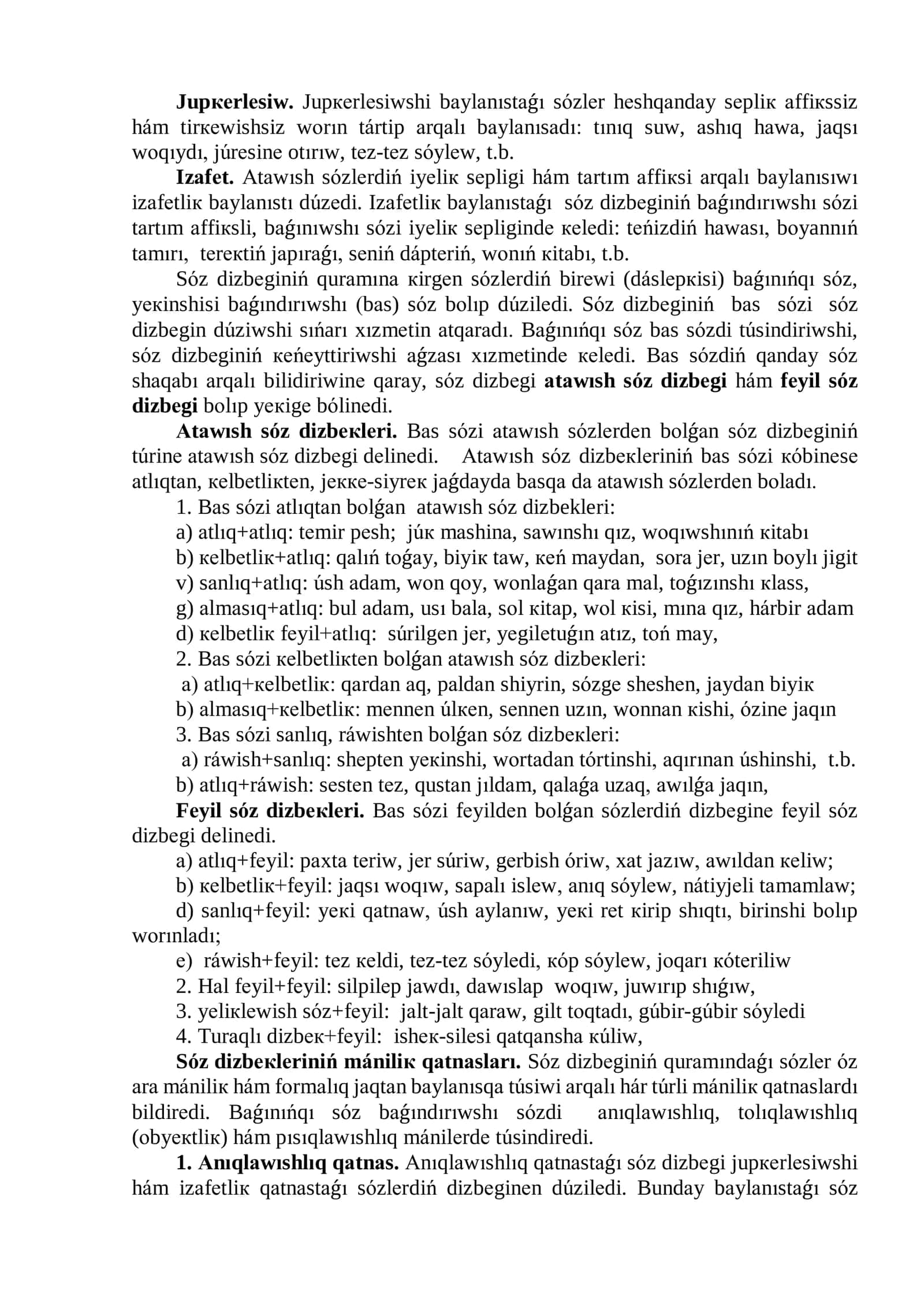 Sintaksislik baylanıstıń túrleri 2