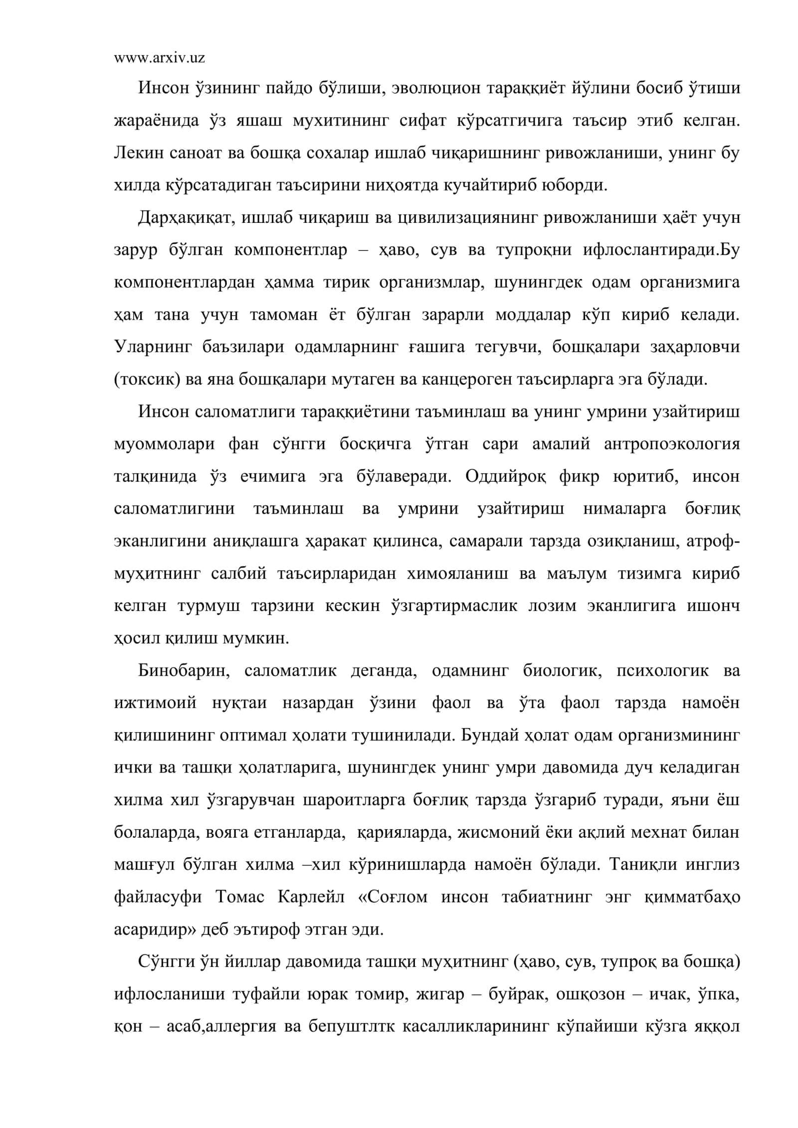 Инсонни сифат кўрсатгичи таъсири 2