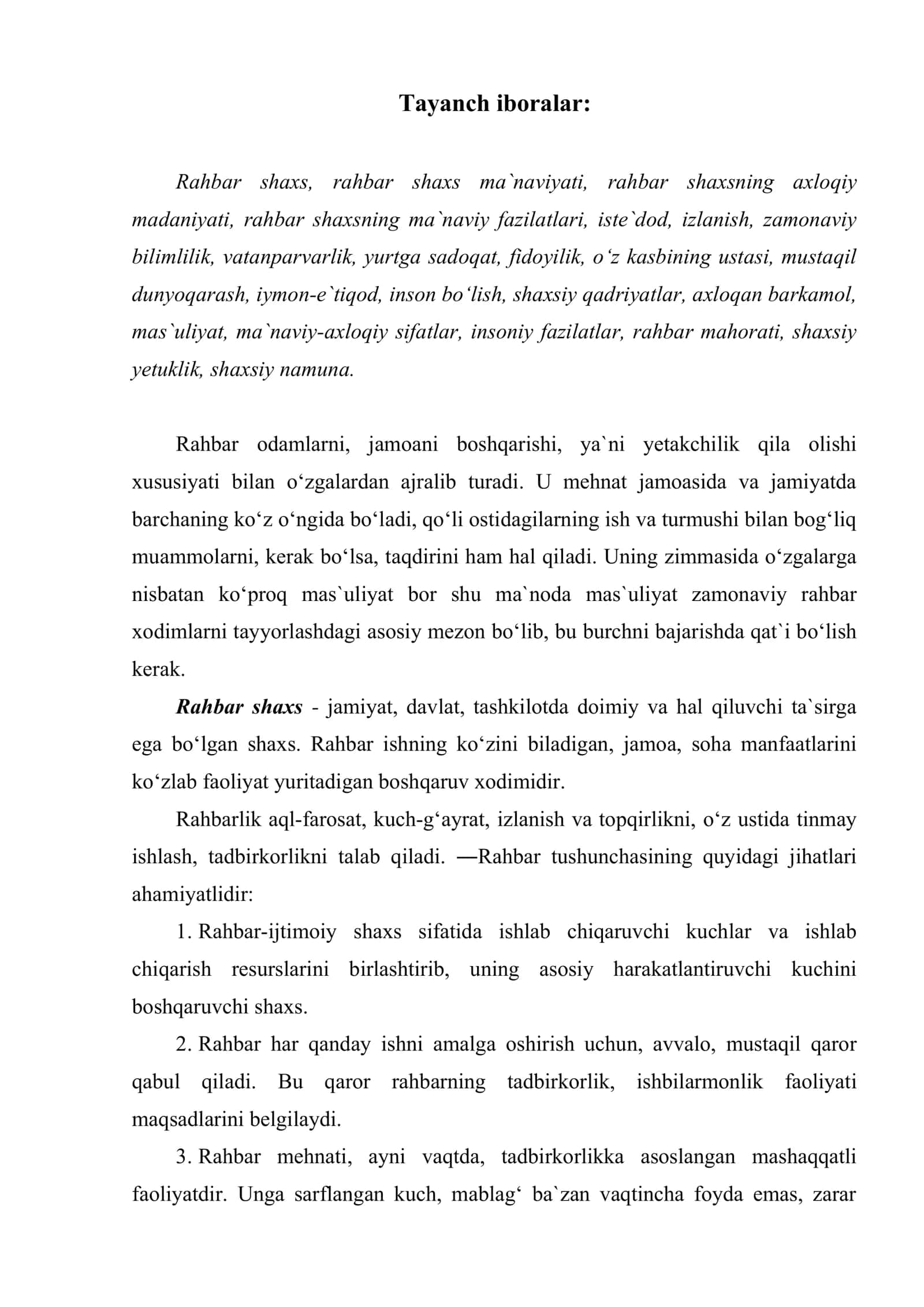 Davlat xizmatchisi va boshqaruv madaniyati 2
