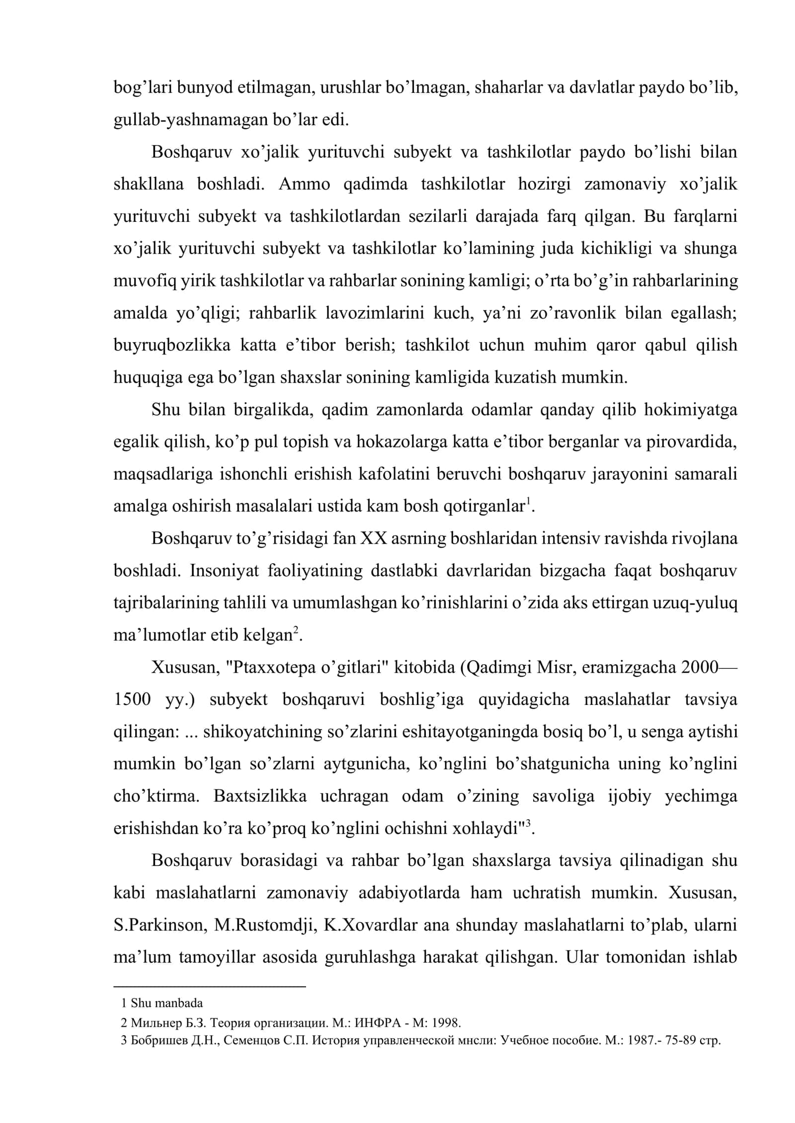 Boshqaruvning ahamiyati, paydo bo’lishi va rivojlanishi 2