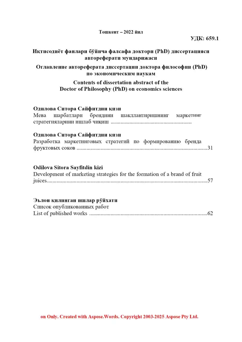 Meva sharbatlari brendini shakllantirishning marketing strategiyalarini ishlab chiqish 2