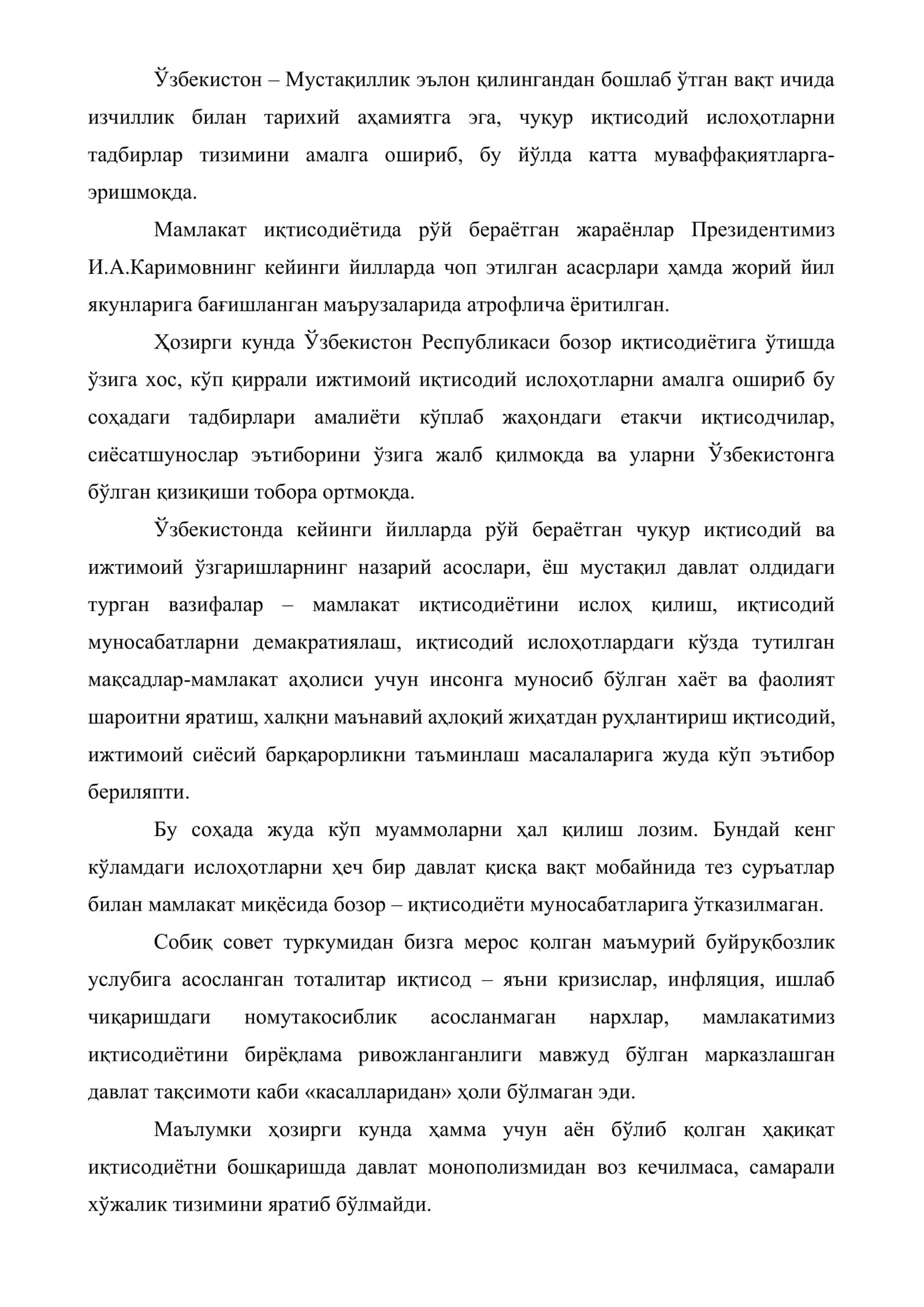 Ўзбекистон ҳаётида юз бераётган иқтисодий – ижтимоий ўзгаришлар 2