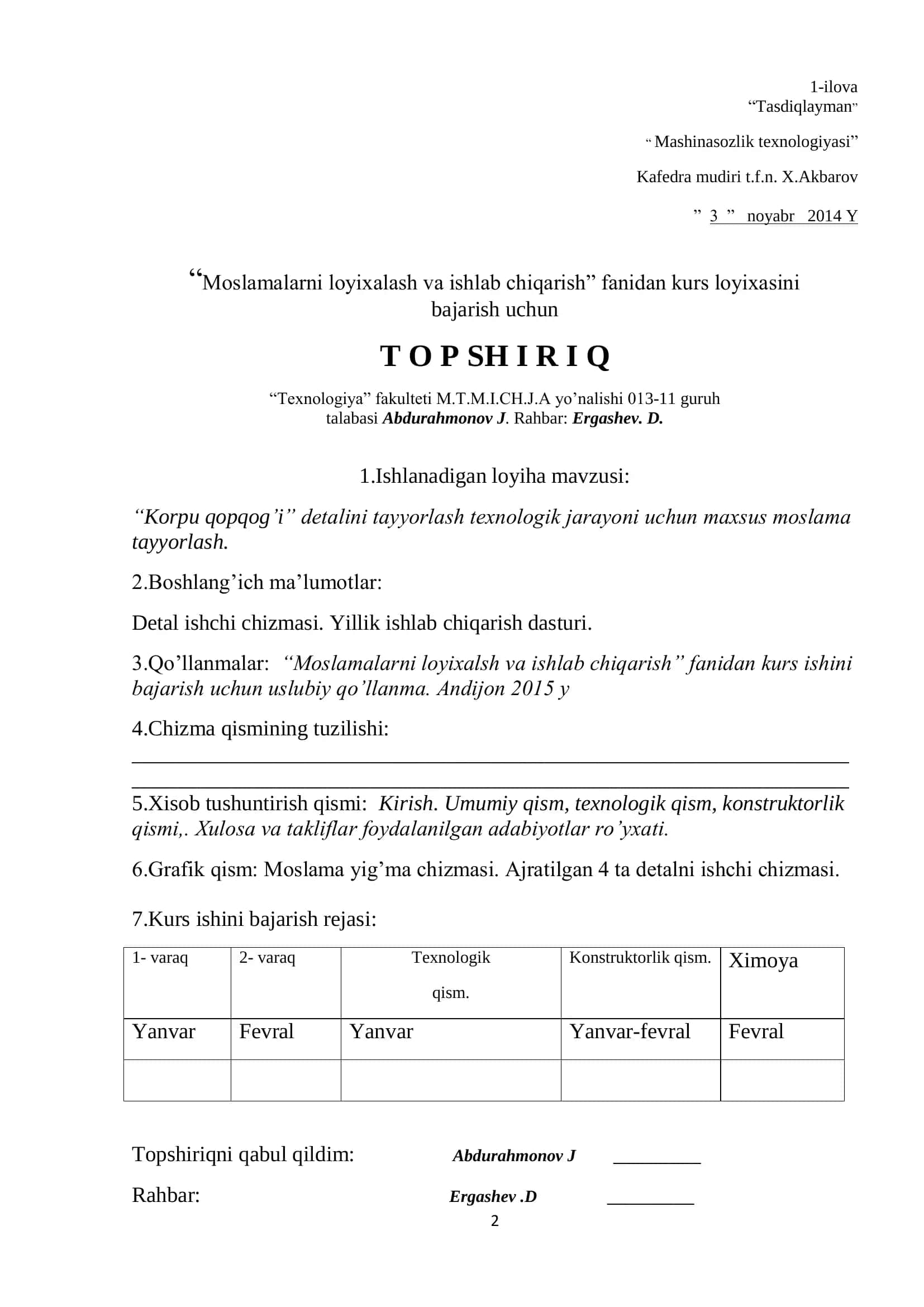 Korpu qopqog’i detalini tayyorlash texnologik jarayoni 2