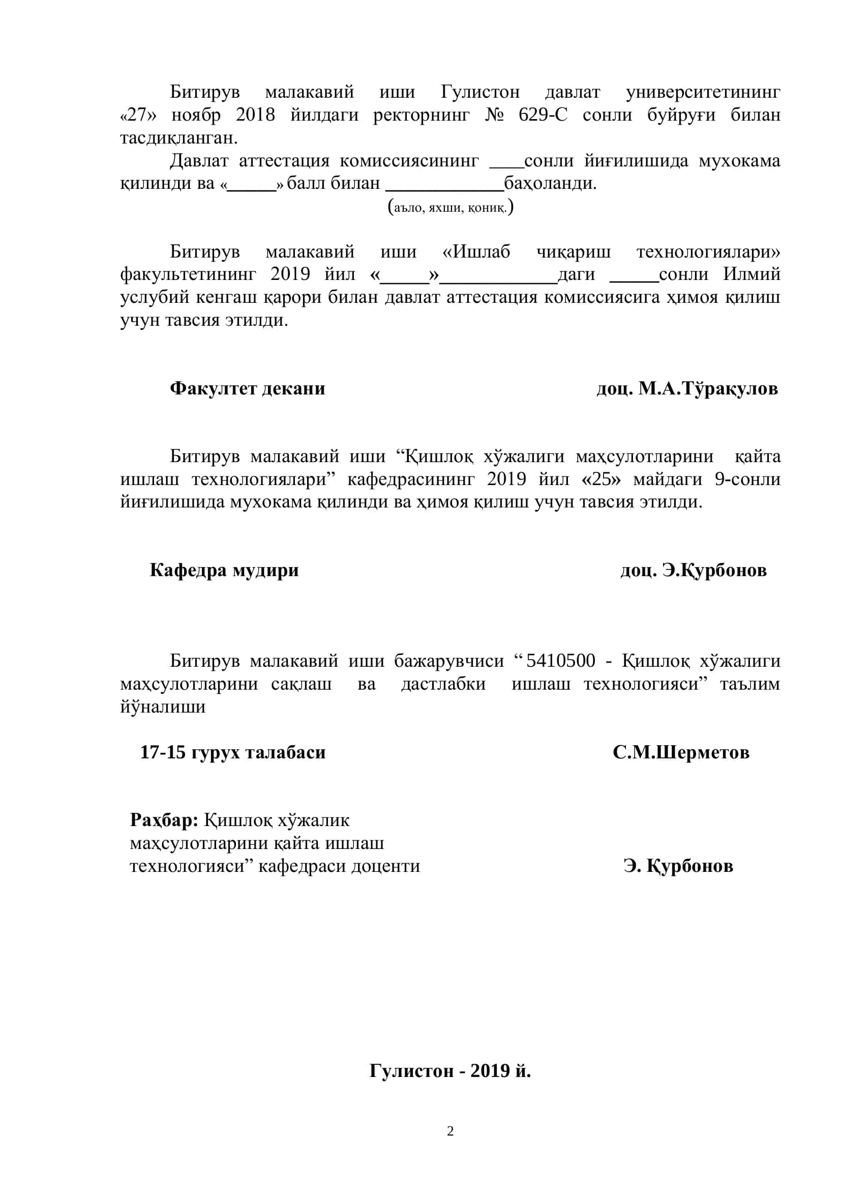 Цитрус меваларини сақлаш ва консервалар тайёрлаш технологияси 2