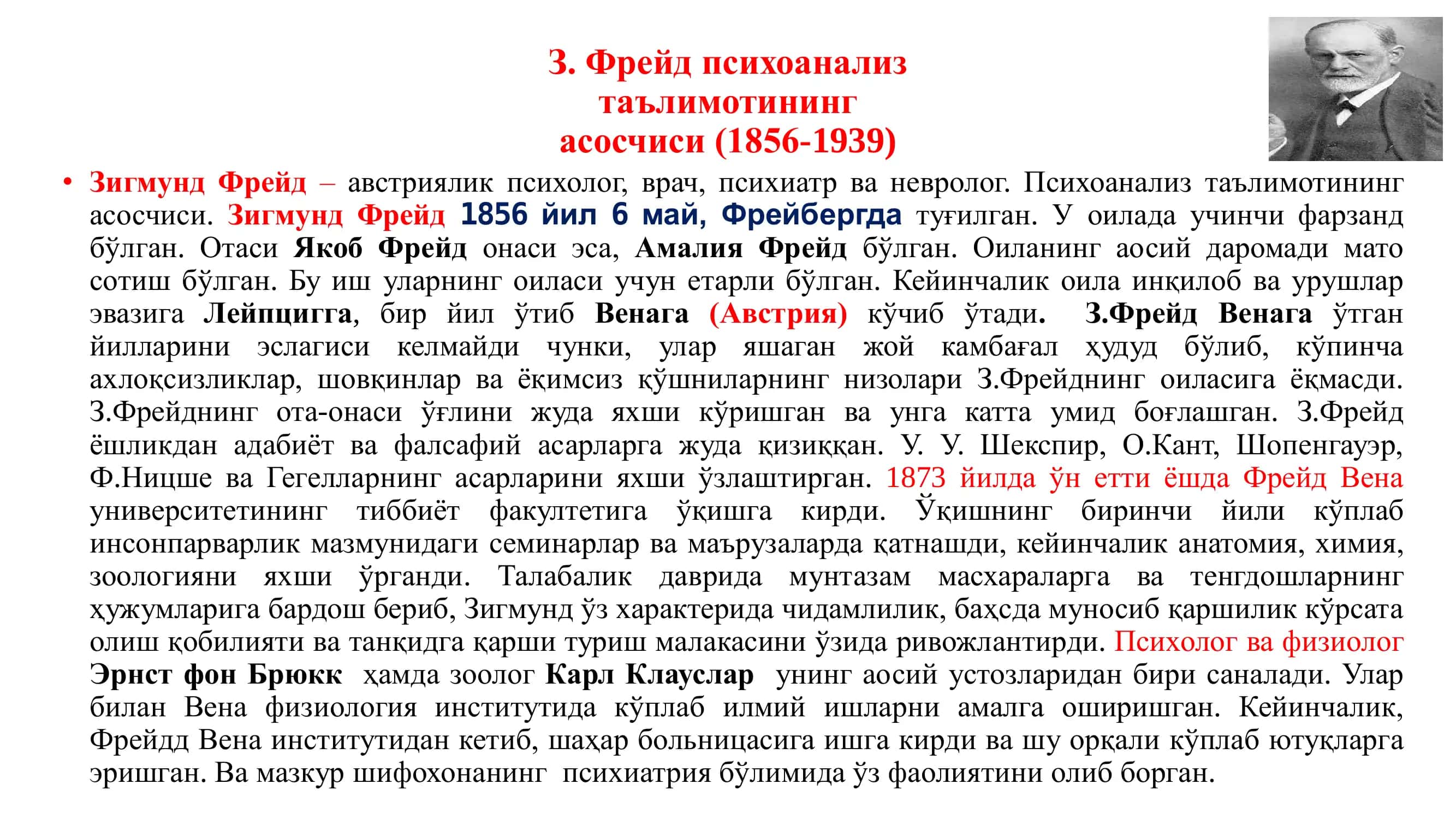 Классик психоанализда шахс муаммоси 2