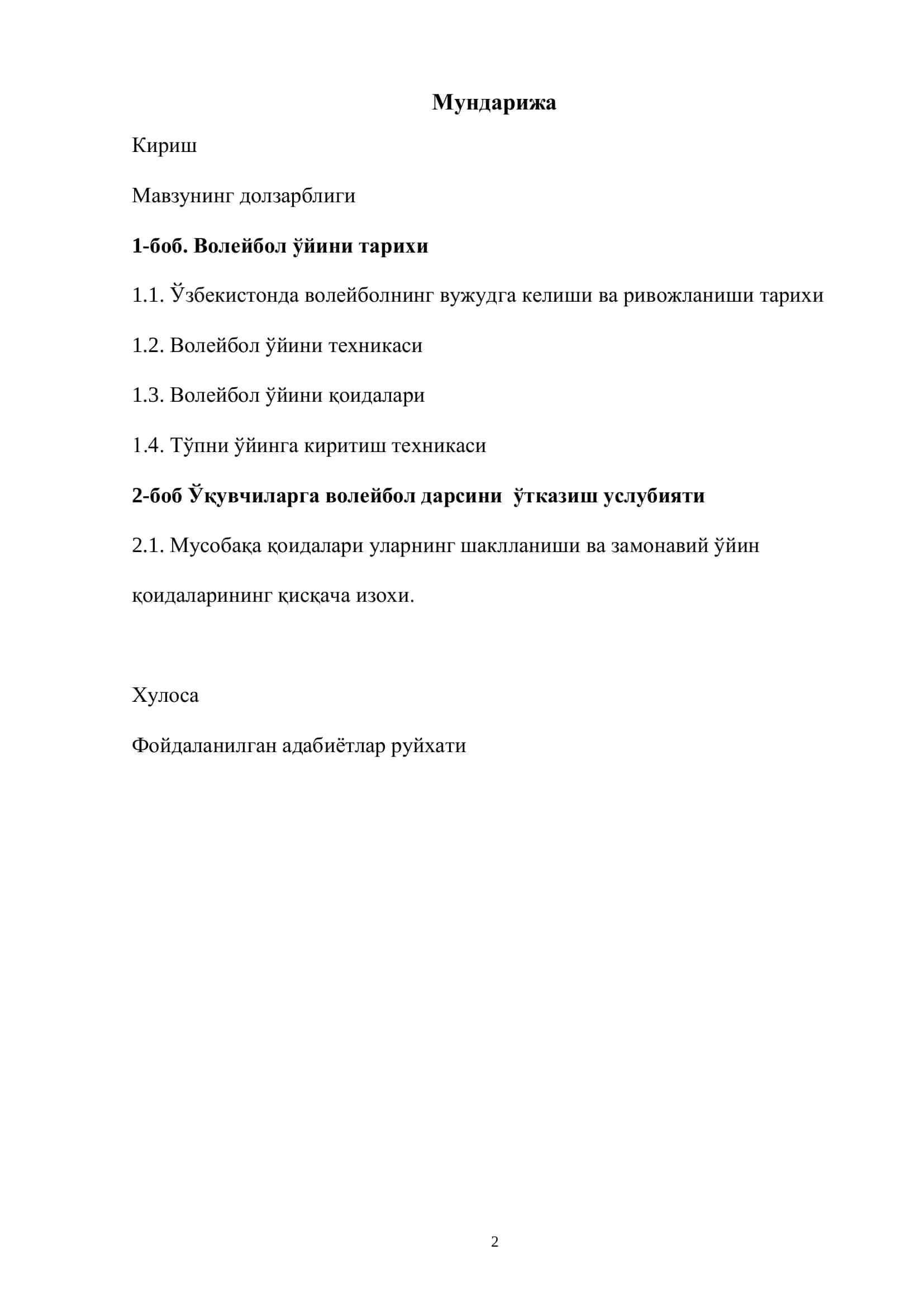 Musobaqalarni tashkil etish va o’tkazish uslubiyati 2