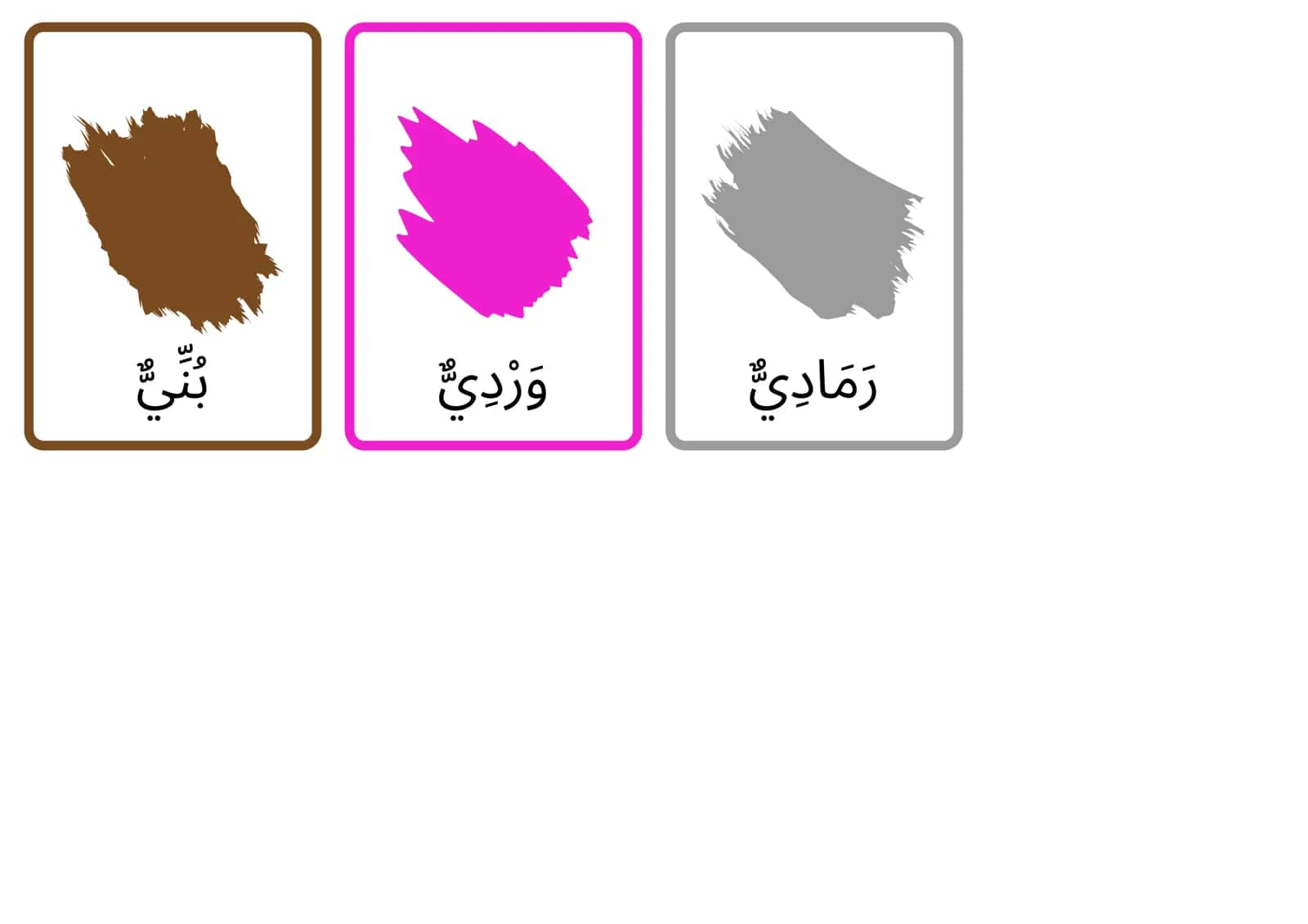 CARDS Arab tilida ranglar 2
