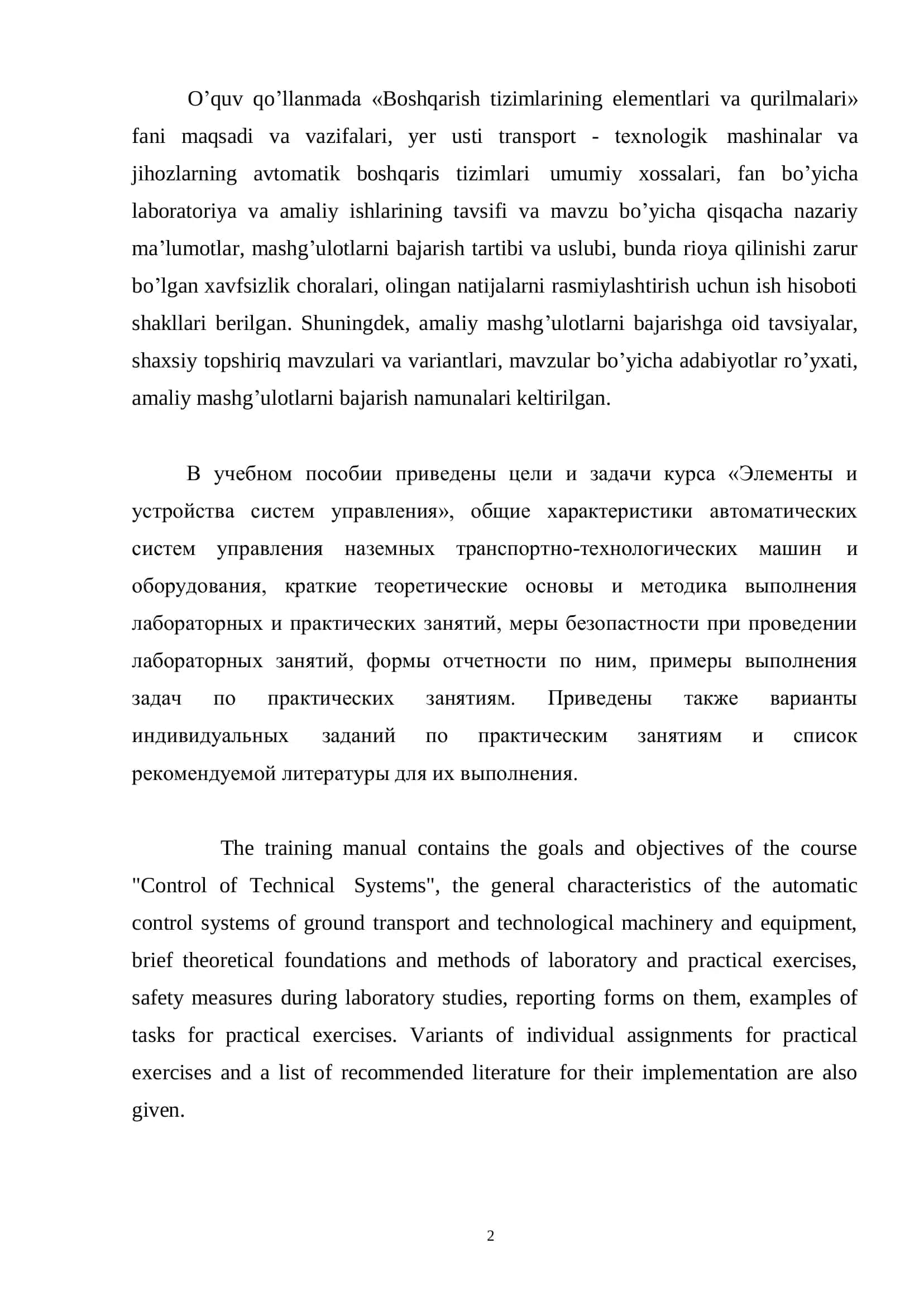 Boshqarish tizimlarining elementlari va qurilmalari 2