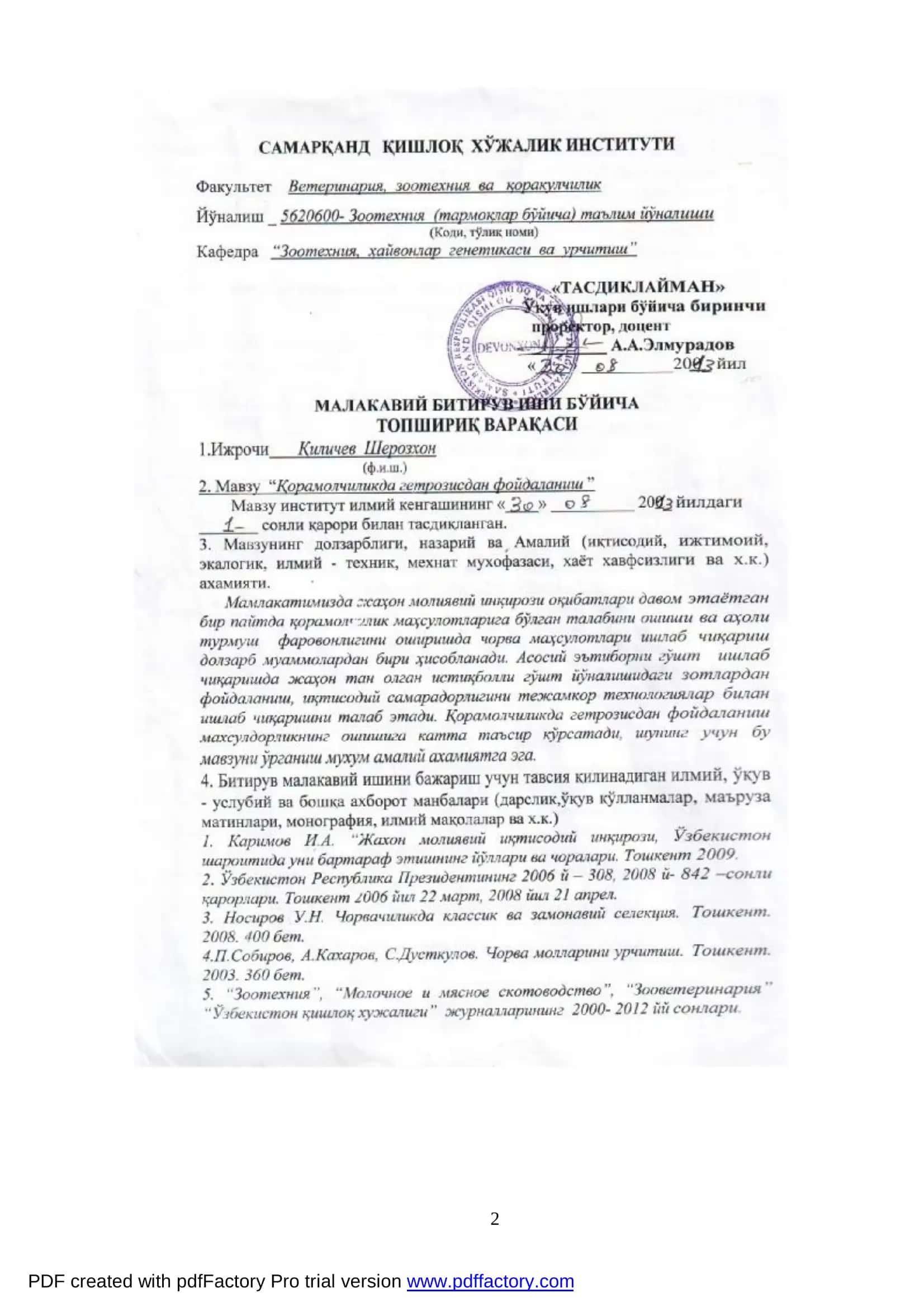 QORAMOLCHILIKDA GETEROZISDAN FOYDALANISH 2