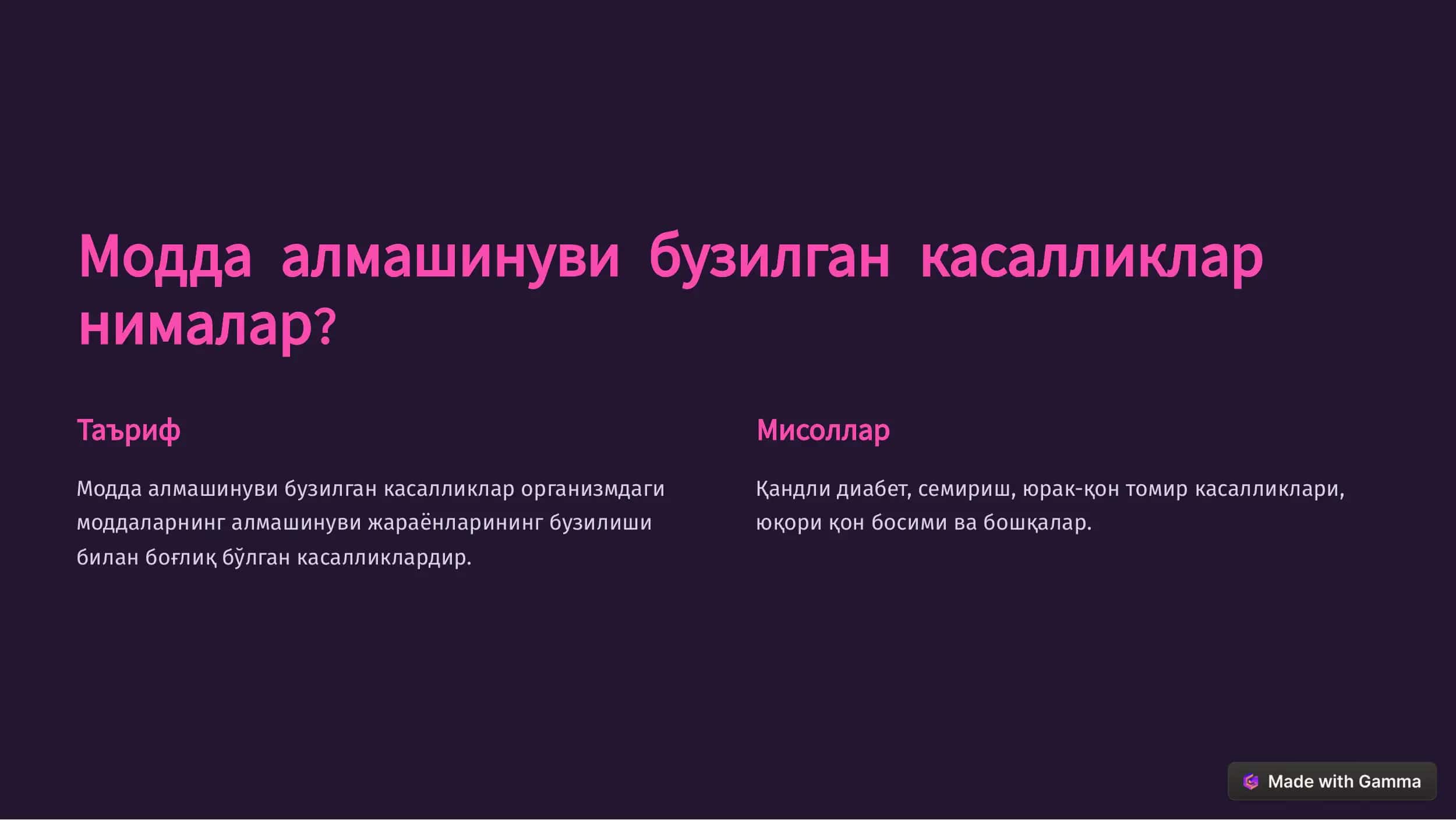 Модда алмашинуви бузилган касалликларда тавомнома тузиш 2