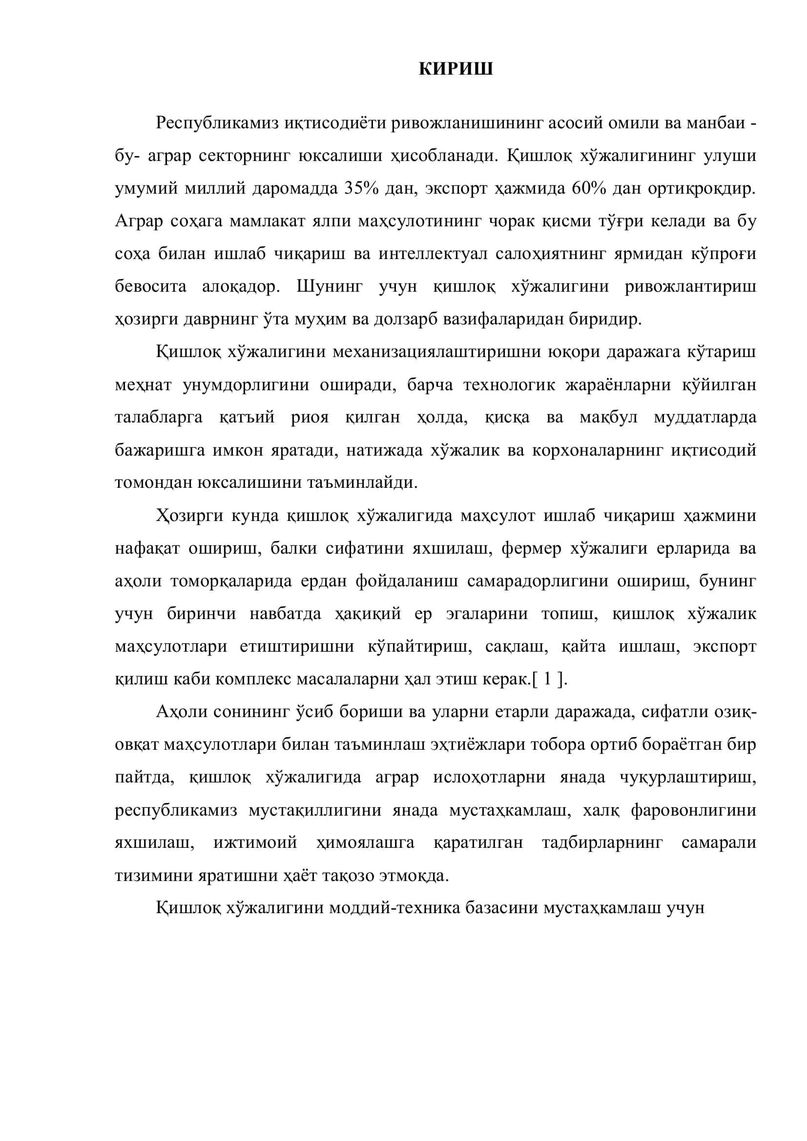 ВТ-150 трактори гидросистема узатмасини такомиллаштириб шудгор қилишни механизациялаш 2