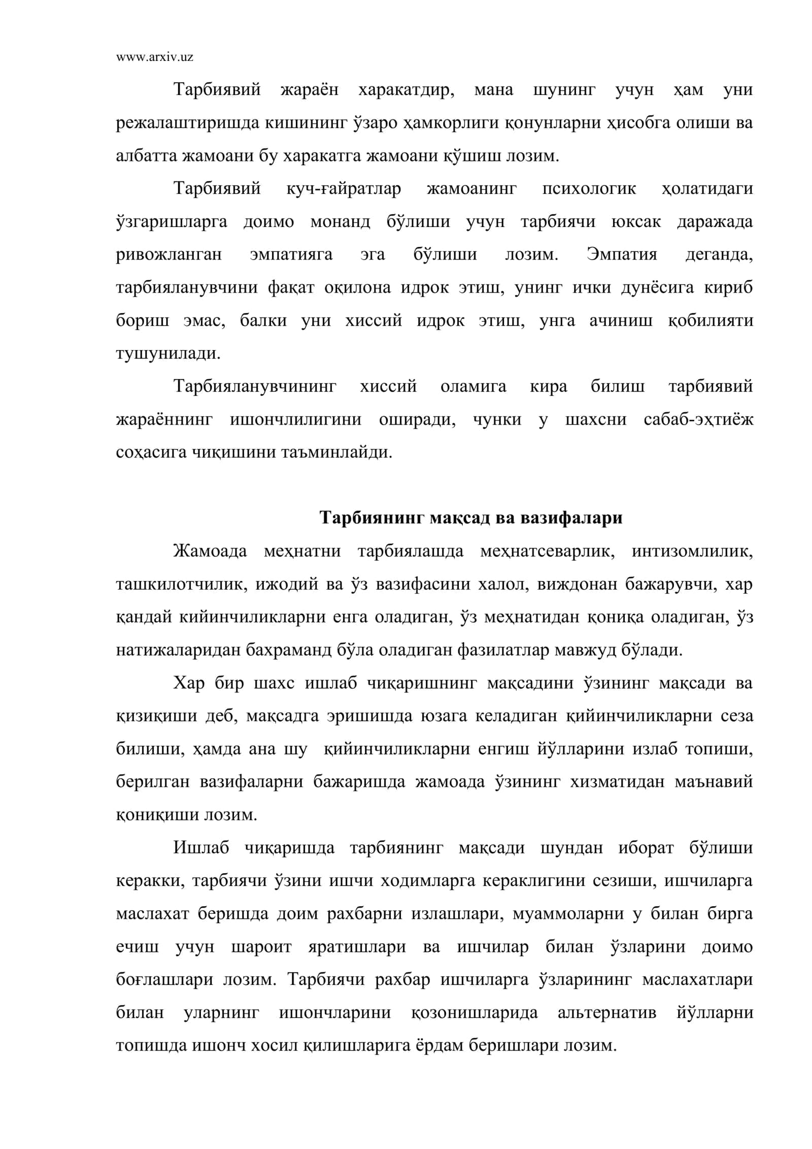 Ишлаб чиқаришда меҳнат жамоаларини тарбиялашнинг моҳияти 3