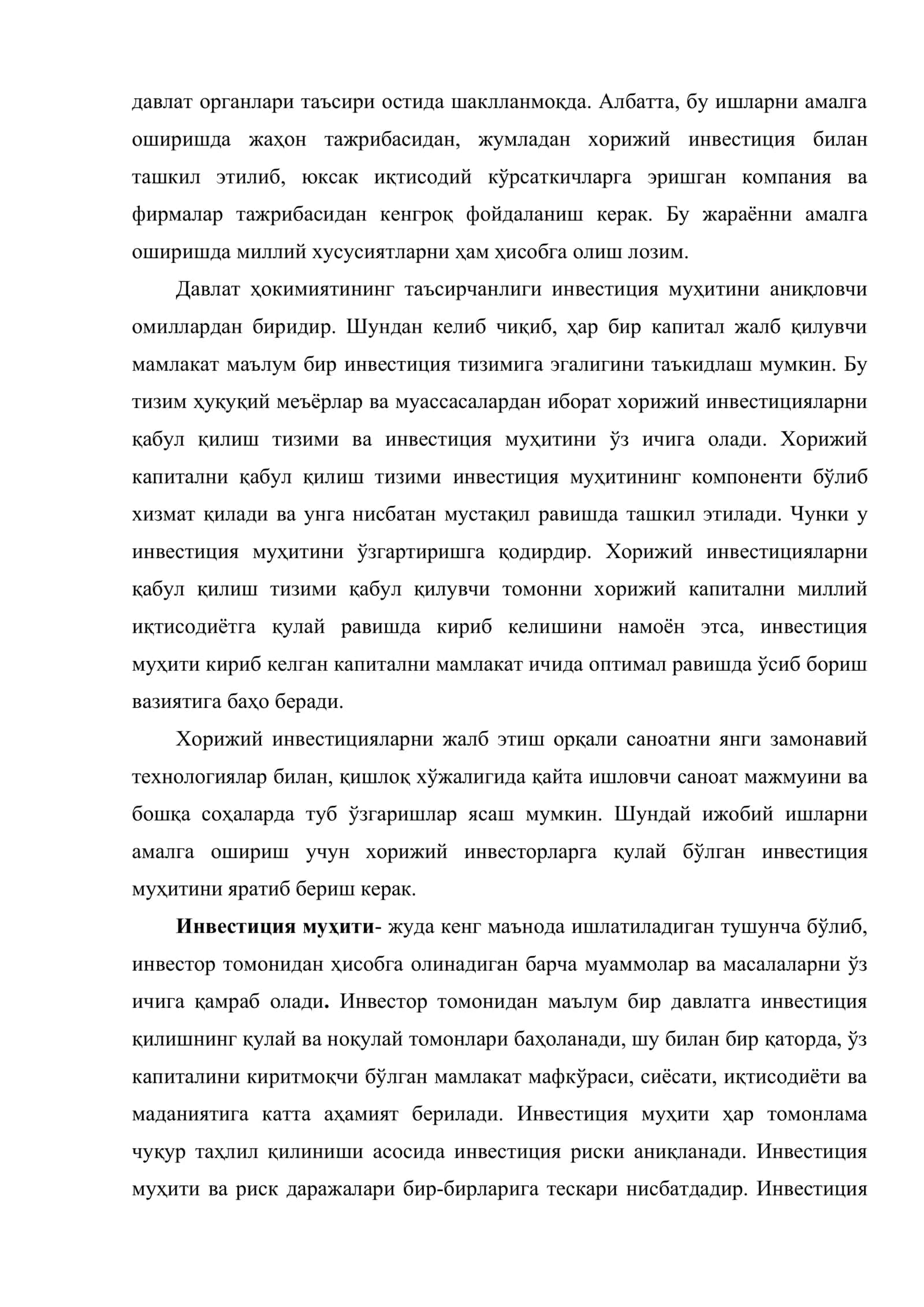 Иқтисодий ривожланишни таъминлашда қулай инвестицион муҳитнинг яратилиши 3