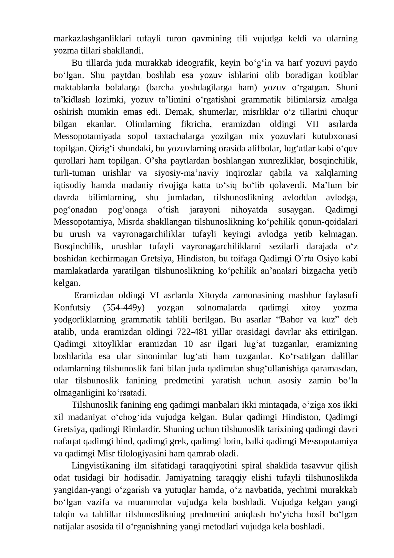 1-MA’RUZA: Kirish. Tilshunoslik fani – til haqidagi fan sifatida. Tilshunoslik fanining boshqa fanlar bilan bog‘liqligi va ular orasidagi o‘rni 3