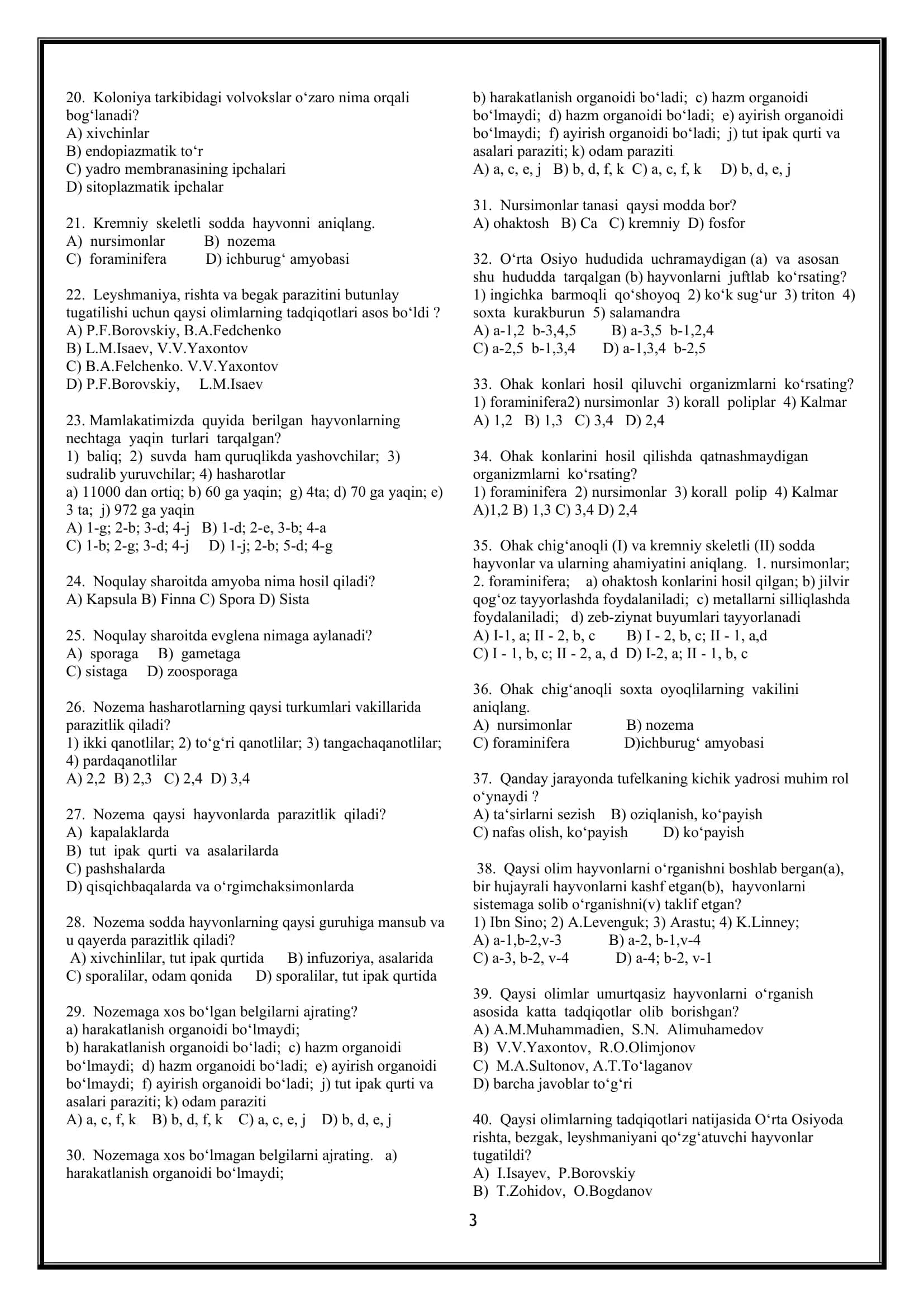 7 sinf biologiya mavzulashtirilgan eksklyuziv testlar bazasi 3