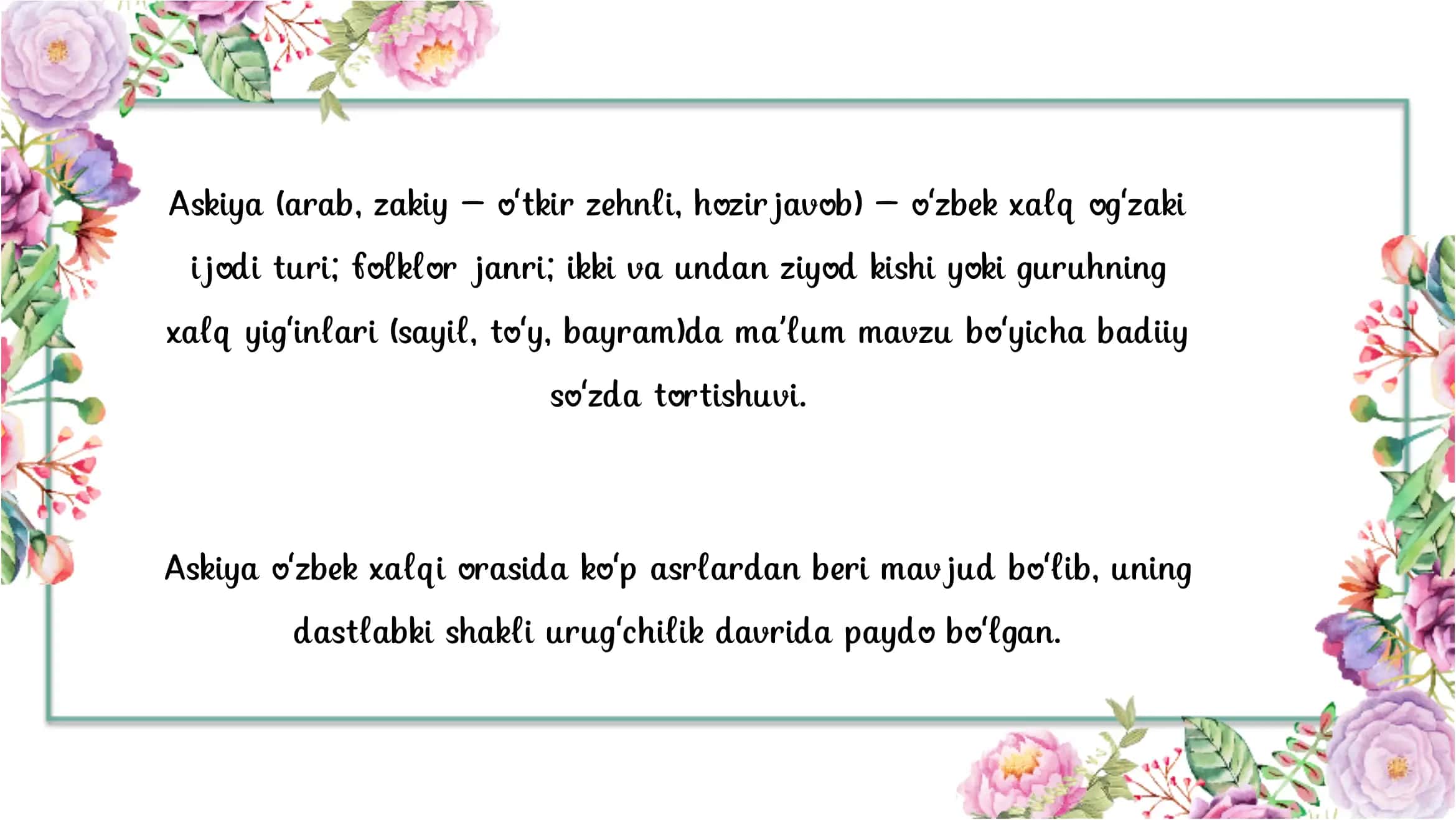 Askiya 3