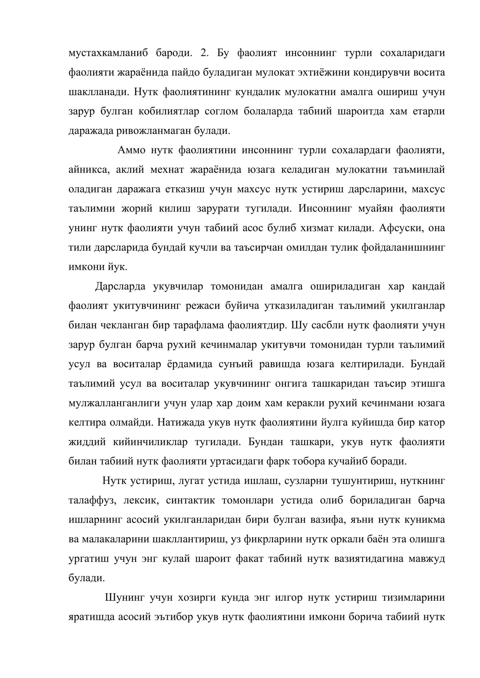 Аклан заиф укувчилар нуткининг лексик томони устида олиб бориладиган ишлар тизими 3