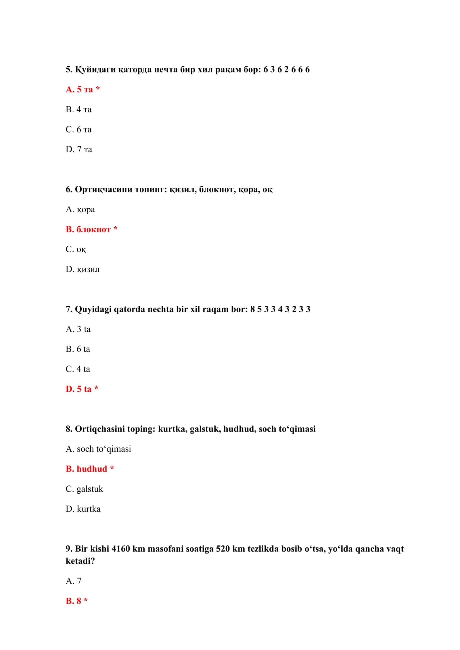 BOJXONA NAZORATI TEST SAVOLLARI 3