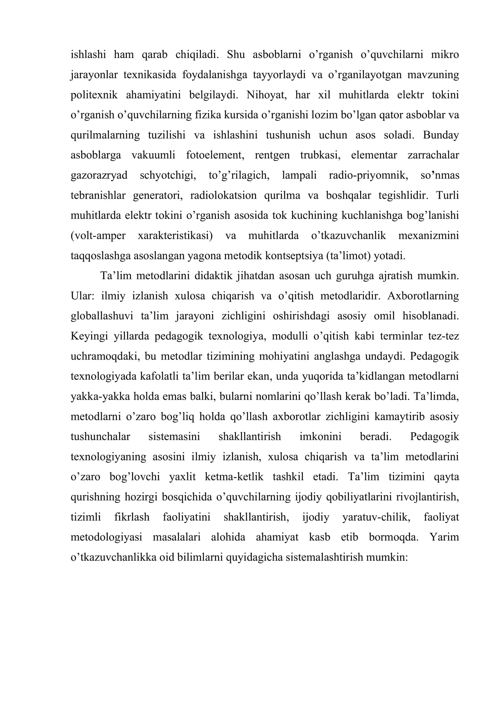 To’la tok qonuni. Solenoid va toroidning magnit maydoni induksiyasini bisoblash 3