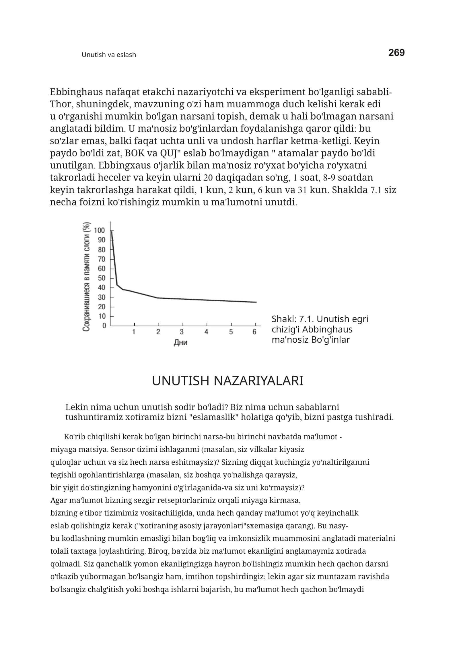 Unutish va eslash 3