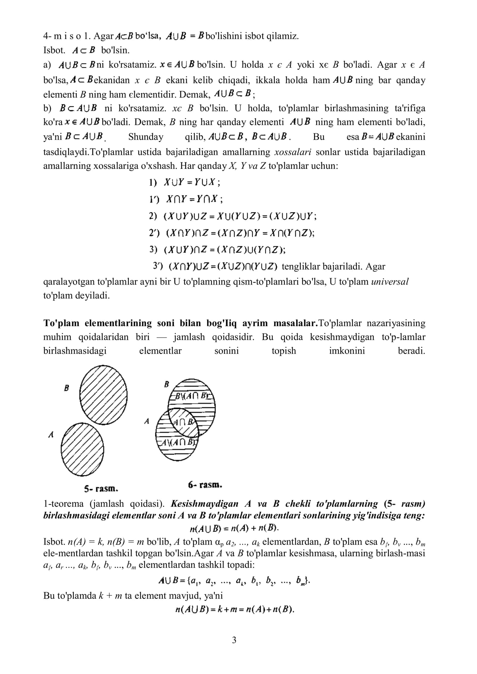To’plam haqida tushuncha. To’plamlar ustida amallar 3